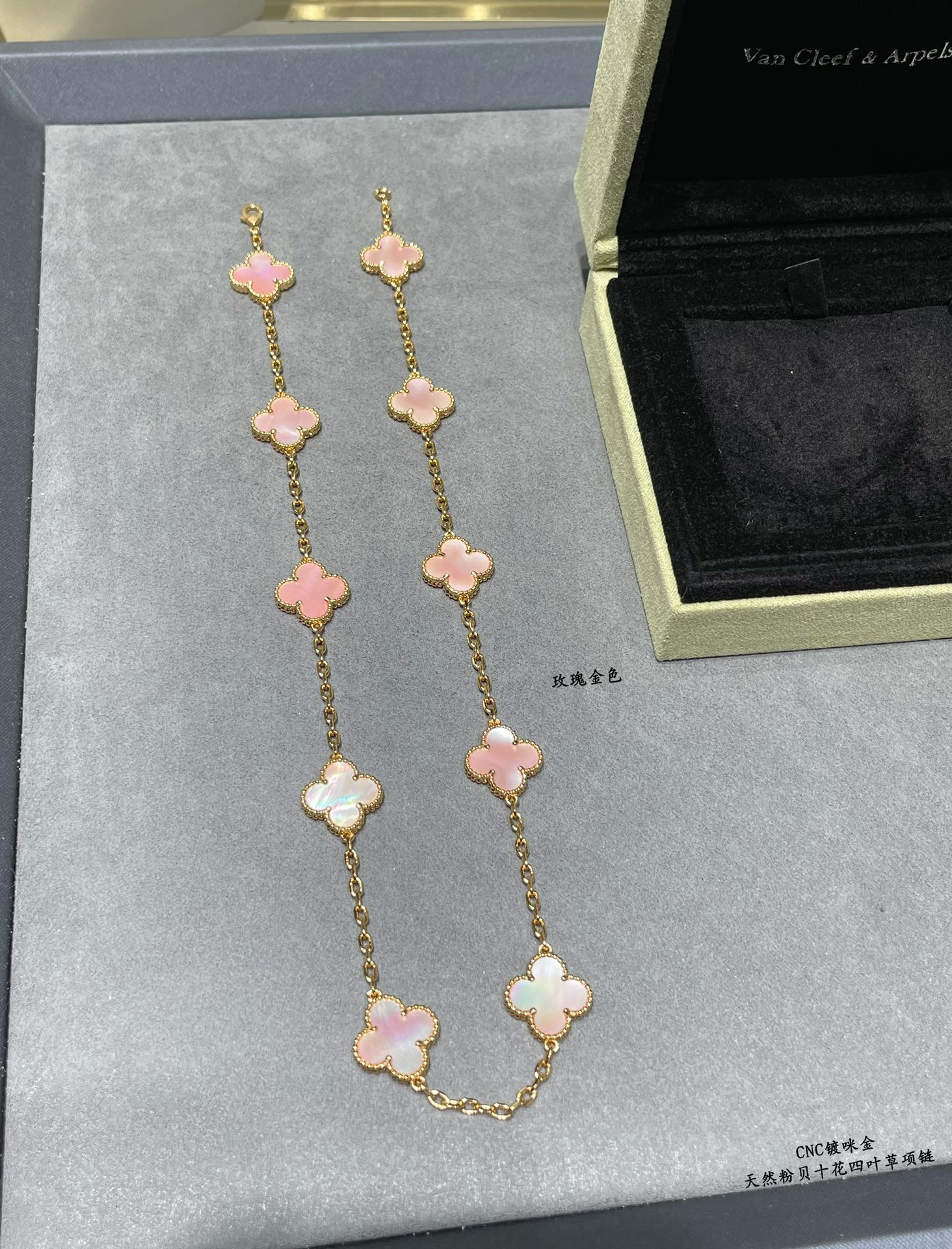 👑VCA天然粉贝十花四叶草项链。Cleef&ArPels 🍀🍀🍀四叶草 此系列设计灵动，线条流畅，易于佩