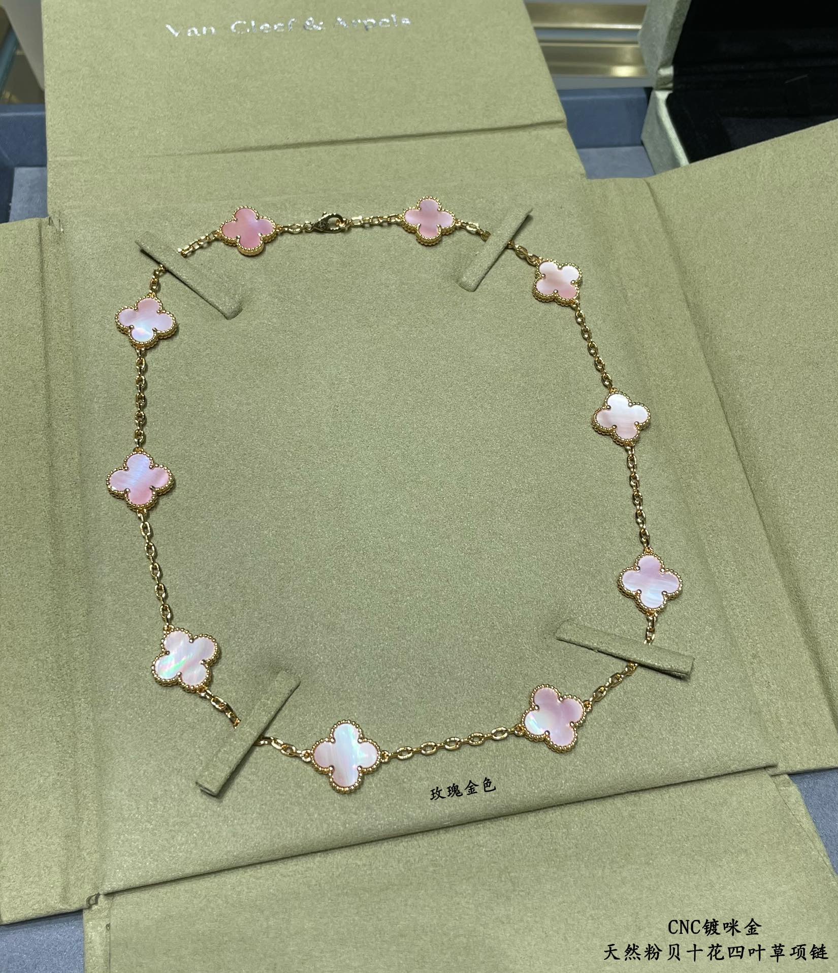 👑VCA天然粉贝十花四叶草项链。Cleef&ArPels 🍀🍀🍀四叶草 此系列设计灵动，线条流畅，易于佩