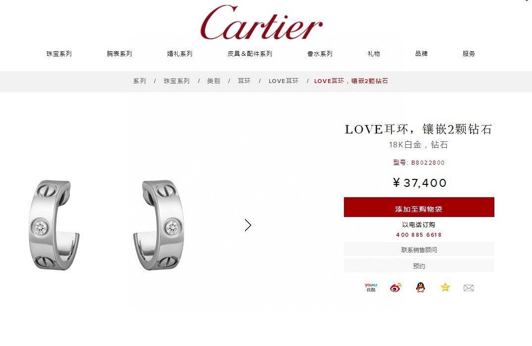 ️此款调价️V金材质Cartier卡地亚LOVE耳环经典之作配飞碟耳塞代购级别经典卡地亚love系列光面