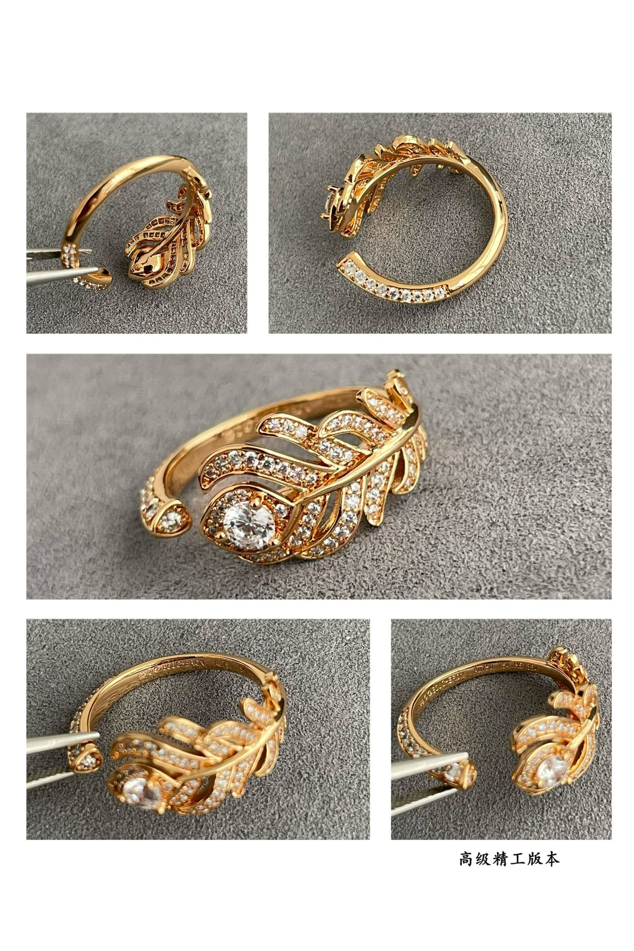 V金材质 批135 码数:5678。宝诗龙小号羽毛戒指💍娇嫩的羽毛形状散发出迷人的光彩和气息,佩戴它的女性会感到自信和自在,仿佛拥有了自由翱翔的羽翼🌹无论是搭配休闲装还是晚礼服,在各种场合都能成为焦点👍用它点缀你的生活,享受宝诗龙带来的卓越品质和精湛工艺带来的极致体验。😍