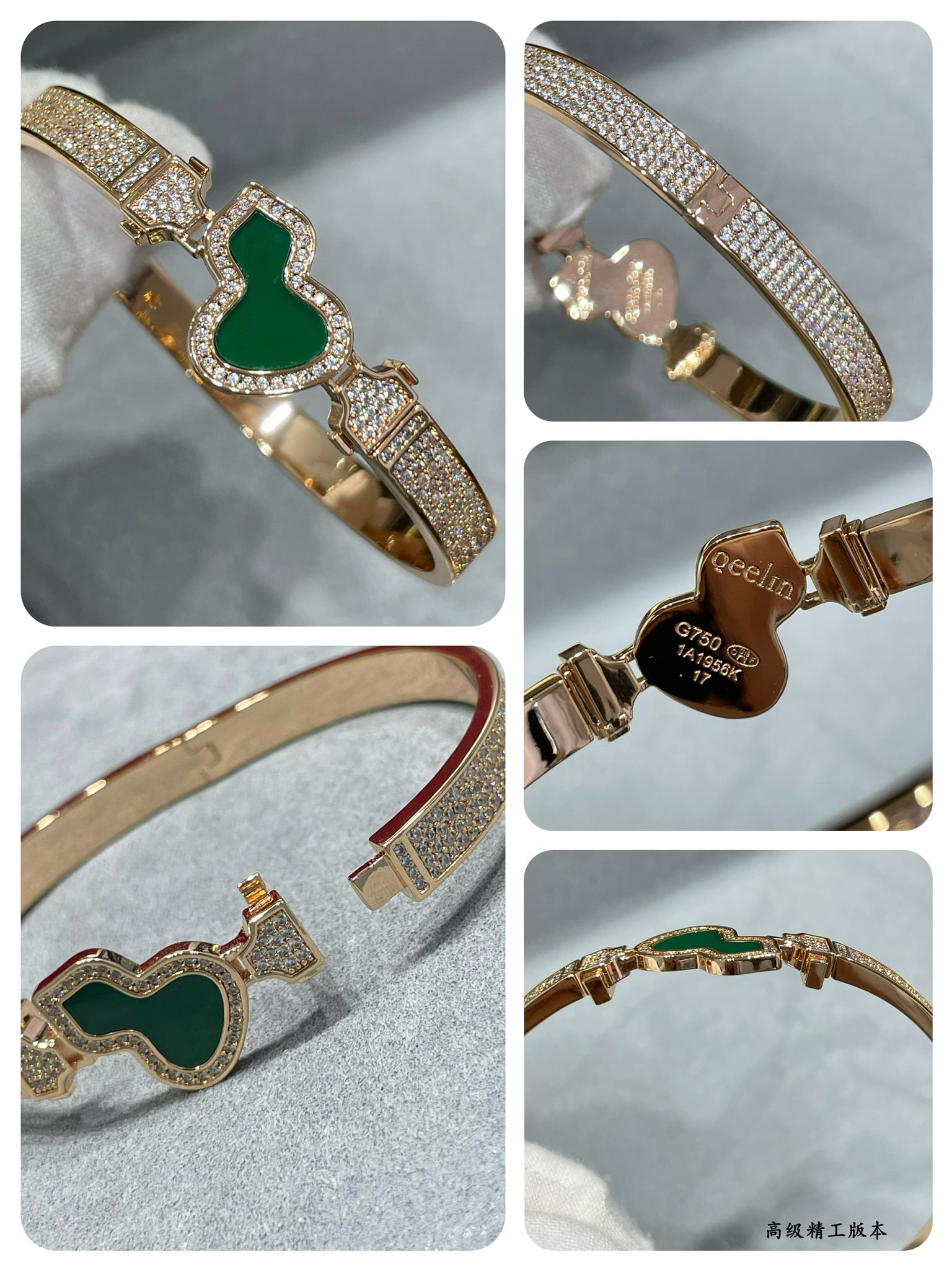 Elegant 1120 V Gold Wulu Bracelet by Qeelin with Peacock Green Handcrafted Design - 图片 8