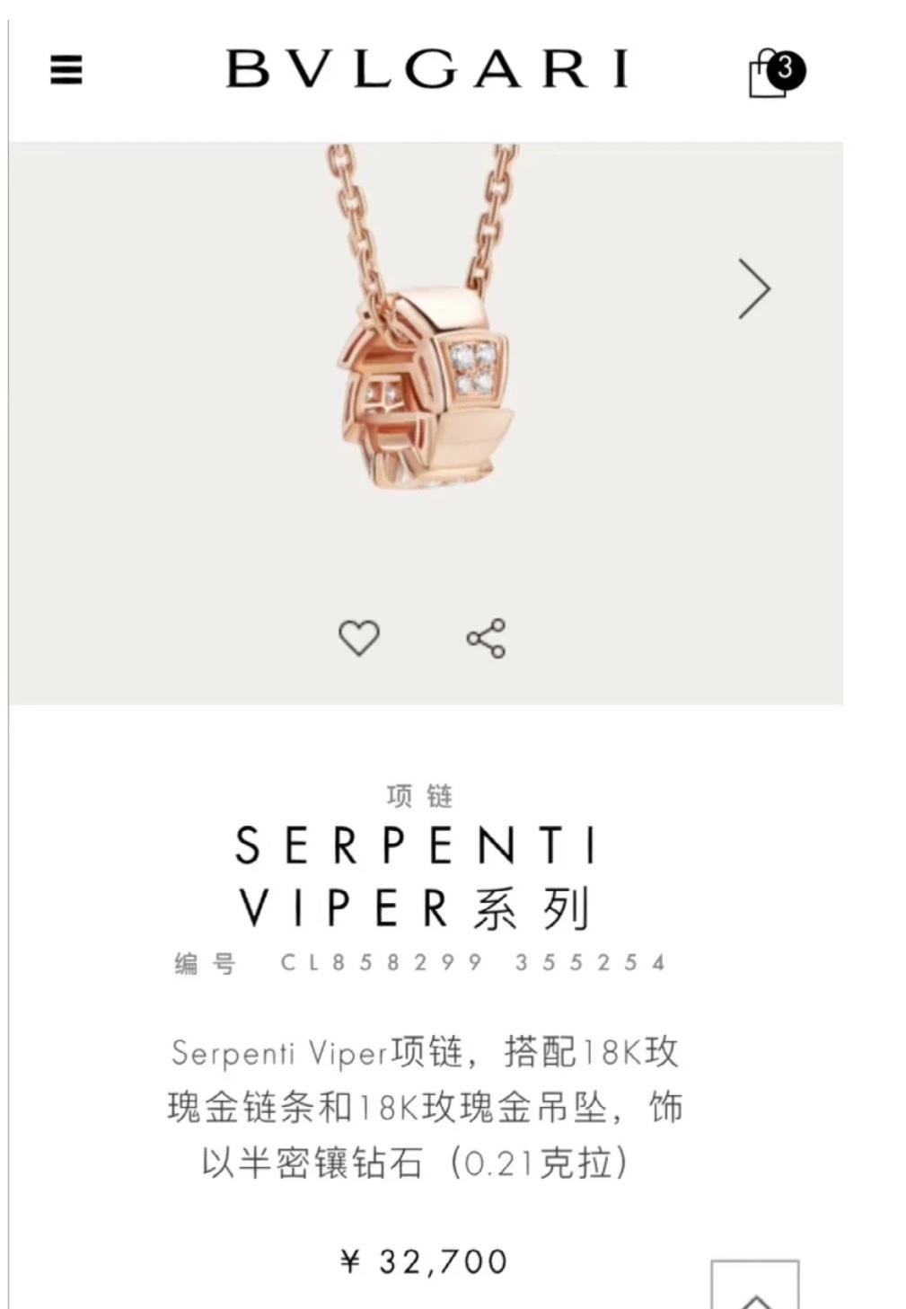 V金材质宝格丽高级光面间隔钻蛇骨项链高级原版扣原版刻字美腻项链一比一定制看做工看细节看字印都是镶嵌的非常