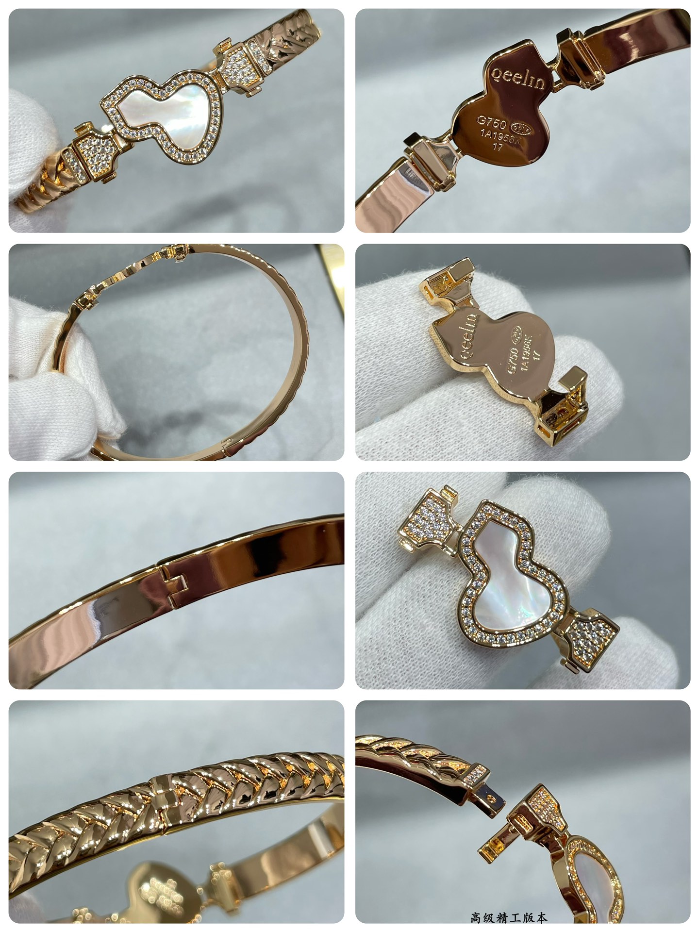 ♪ 1040 V gold, qeelin, qeelin, knitted white beetle ♪ ♪ A very elegant wulu tectonic line - 图片 7