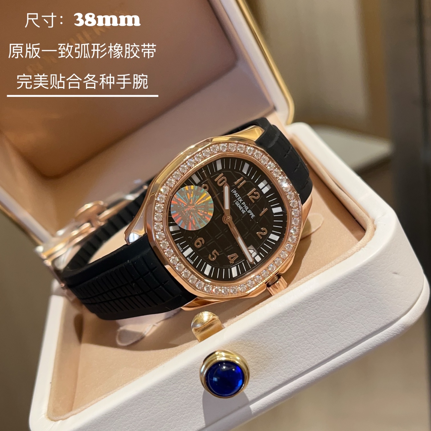 Bermuda Emerald AQUANUT Series: Women’s 38mm Gold Shell Wristwatch with Swiss Stones