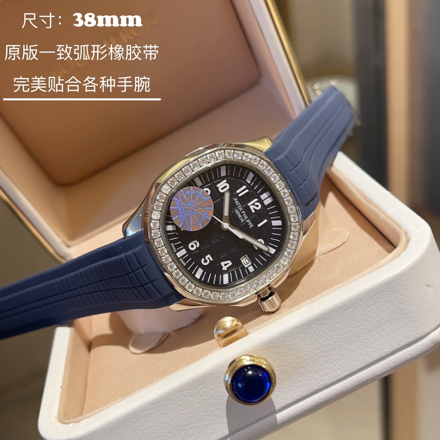 Bermuda Emerald AQUANUT Women’s Wristwatch with Unique Design and Superior Quality