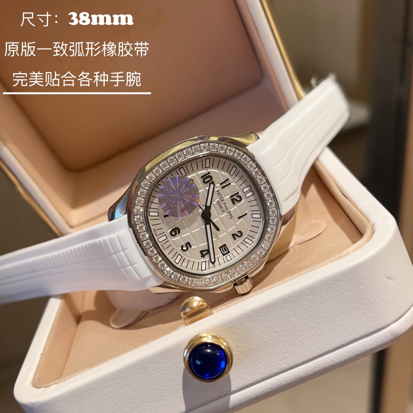 Bermuda Emerald AQUANUT Series: Women’s 38mm Gold Shell Wristwatch