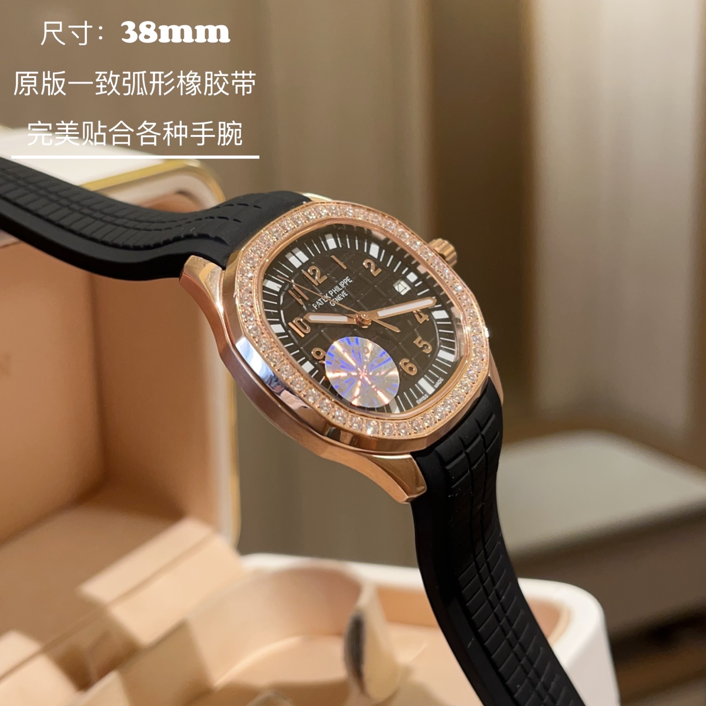 Bermuda Emerald AQUANUT Series: Women’s 38mm Gold Shell Wristwatch with Swiss Stones - 图片 6