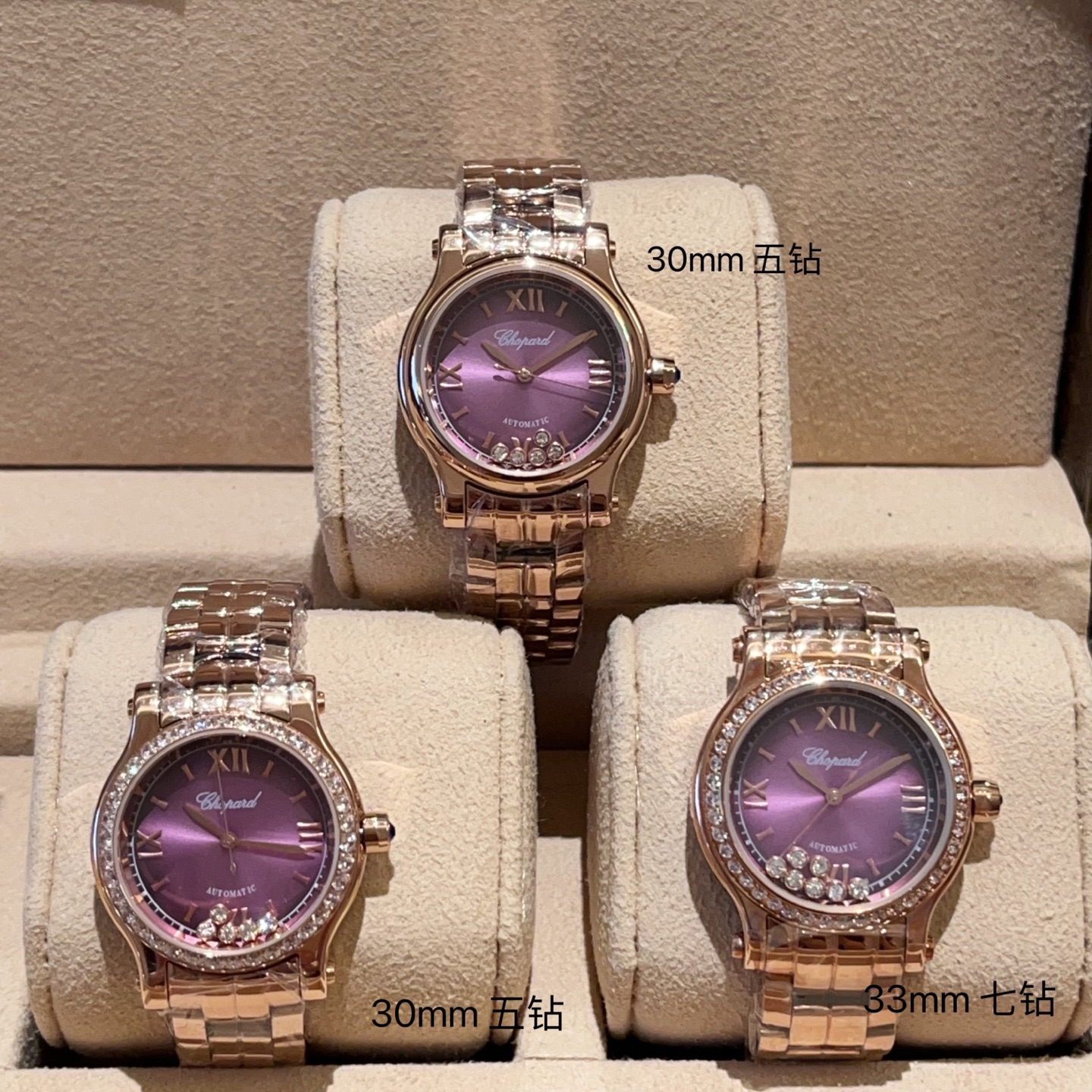 Chopard Happy Diamonds Women's Watch - Stainless Steel & Diamond Accents 5 i1754378103141 2265 0 3