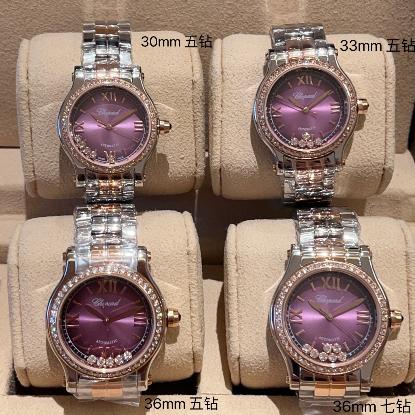 Chopard Happy Diamonds Women's Watch - Stainless Steel & Diamond Accents 3 i1754378103147 5964 0 1