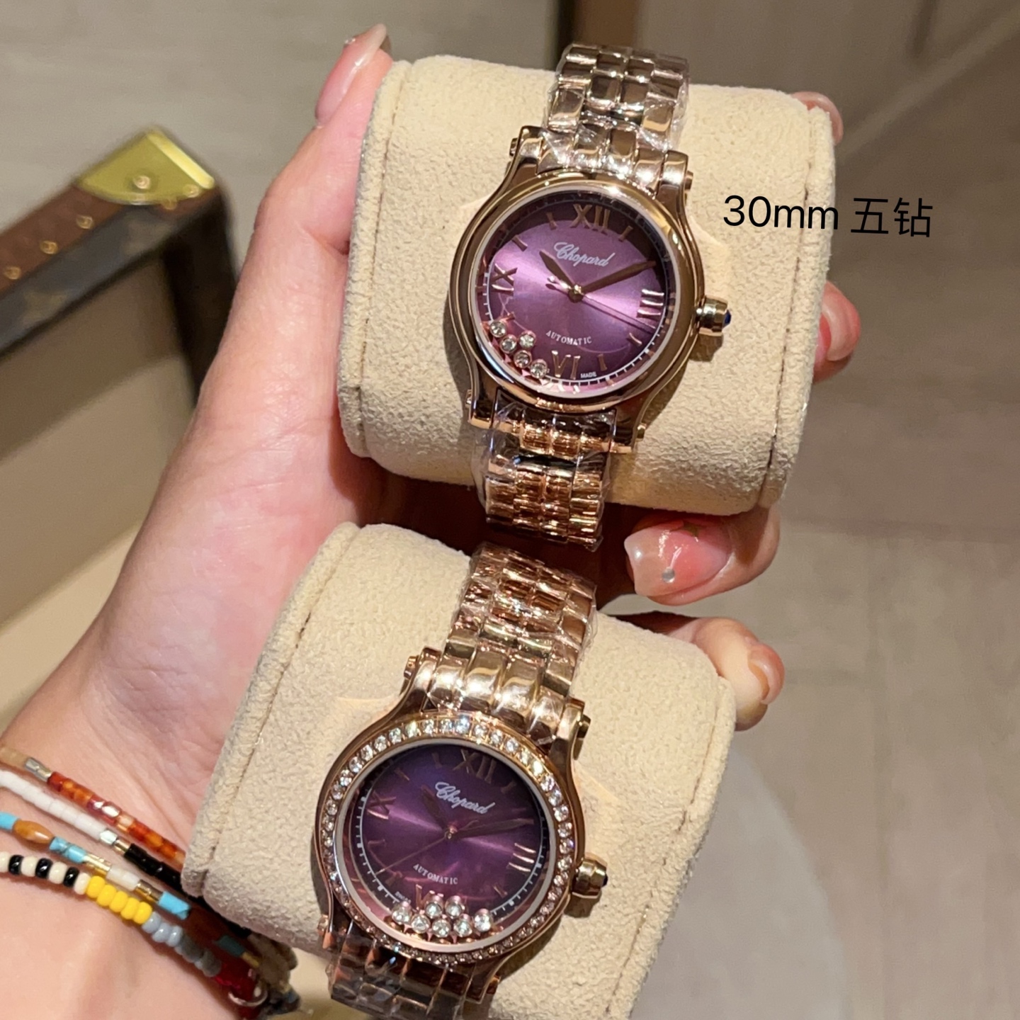 Chopard Happy Diamonds Women's Watch - Stainless Steel & Diamond Accents 9 i1754378103159 8919 0 7