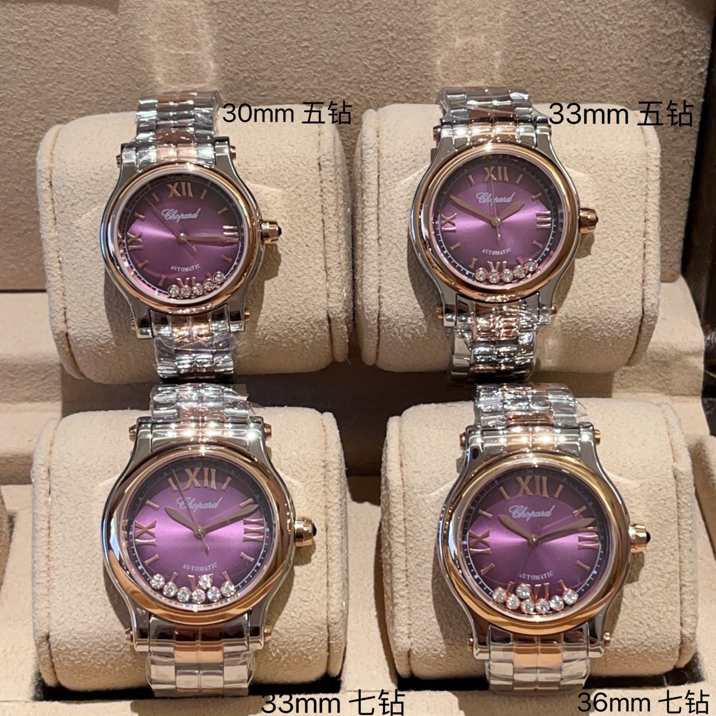 Chopard Happy Diamonds Women's Watch - Stainless Steel & Diamond Accents