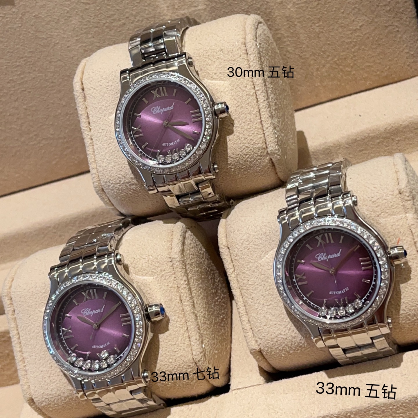 Chopard Happy Diamonds Women's Watch - Stainless Steel & Diamond Accents 6 i1754378104020 3882 0 4