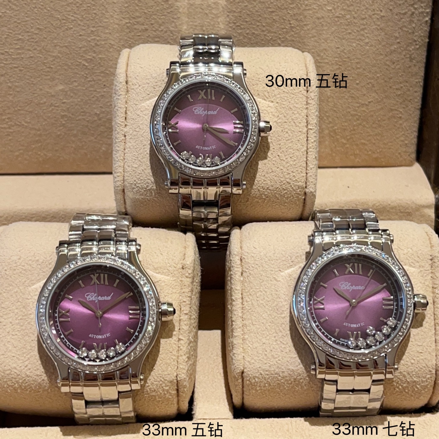 Chopard Happy Diamonds Women's Watch - Stainless Steel & Diamond Accents 4 i1754378104038 299 0 2