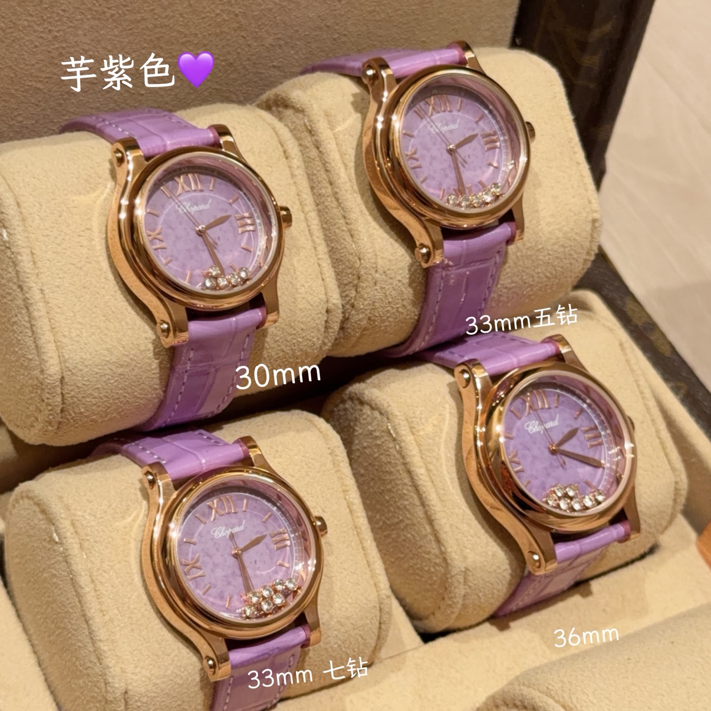 Chopard Happy Sport rose gold and steel case, lilac dial, lilac leather strap 33mm Women's Quartz