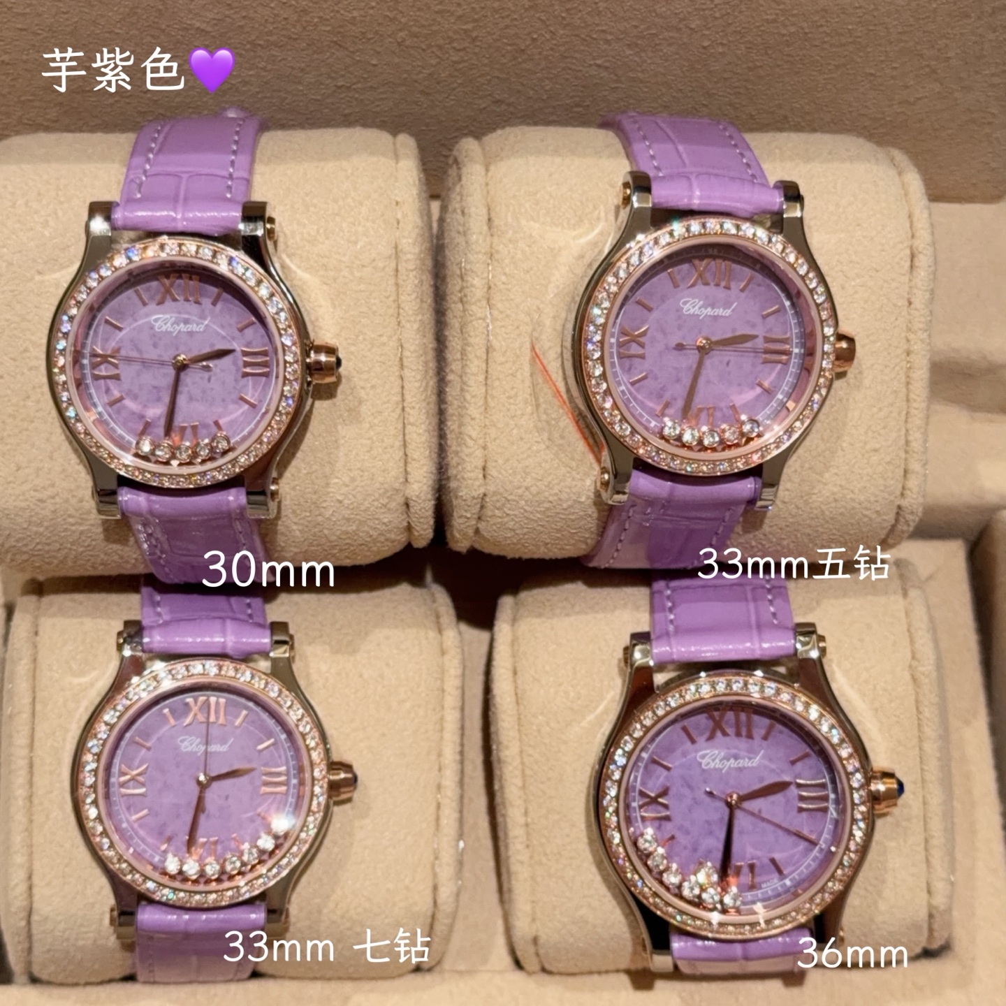 Chopard Happy Sport rose gold and steel case, lilac dial, lilac leather strap 33mm Women's Quartz