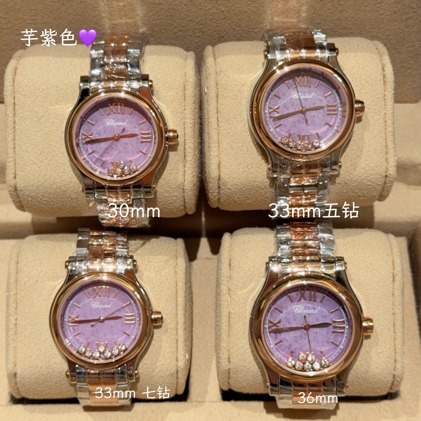 Chopard Happy Sport Rose gold case and bezel, diamond bezel, pink dial, rose gold bracelet 30mm Women's Quartz