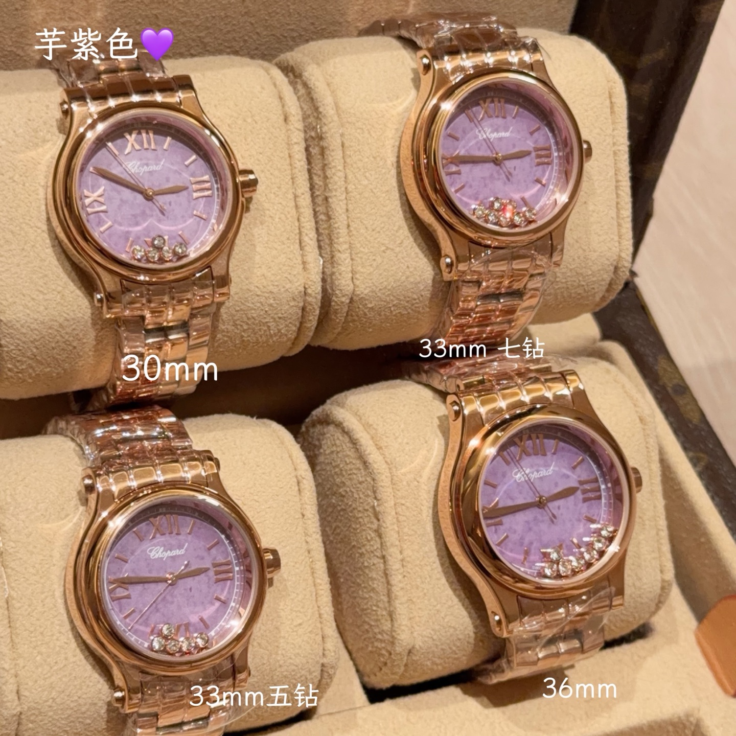 Chopard Happy Sport Rose gold case and bezel, diamond bezel, pink dial, rose gold bracelet 30mm Women's Quartz