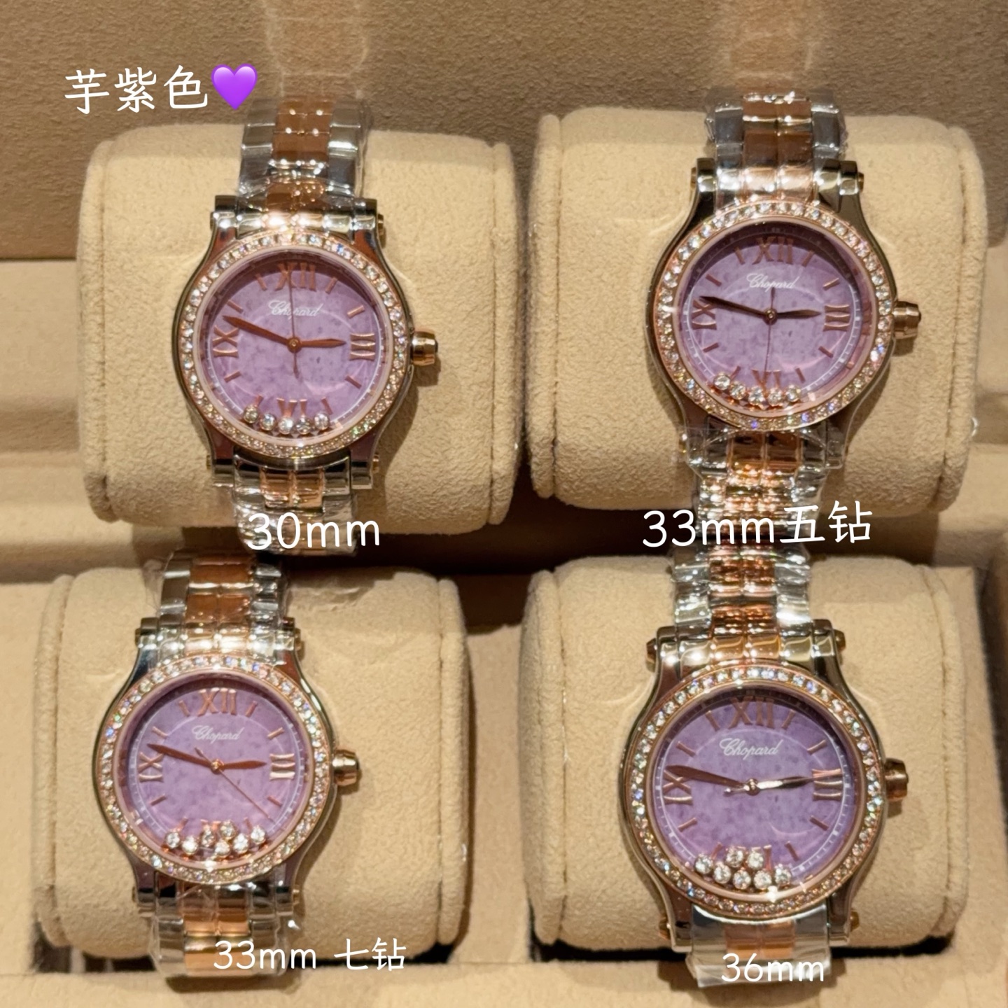 Chopard Happy Sport Rose gold case and bezel, diamond bezel, pink dial, rose gold bracelet 30mm Women's Quartz
