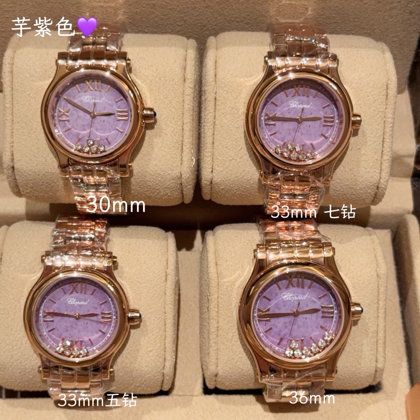 Chopard Happy Sport Rose gold case and bezel, diamond bezel, pink dial, rose gold bracelet 30mm Women's Quartz