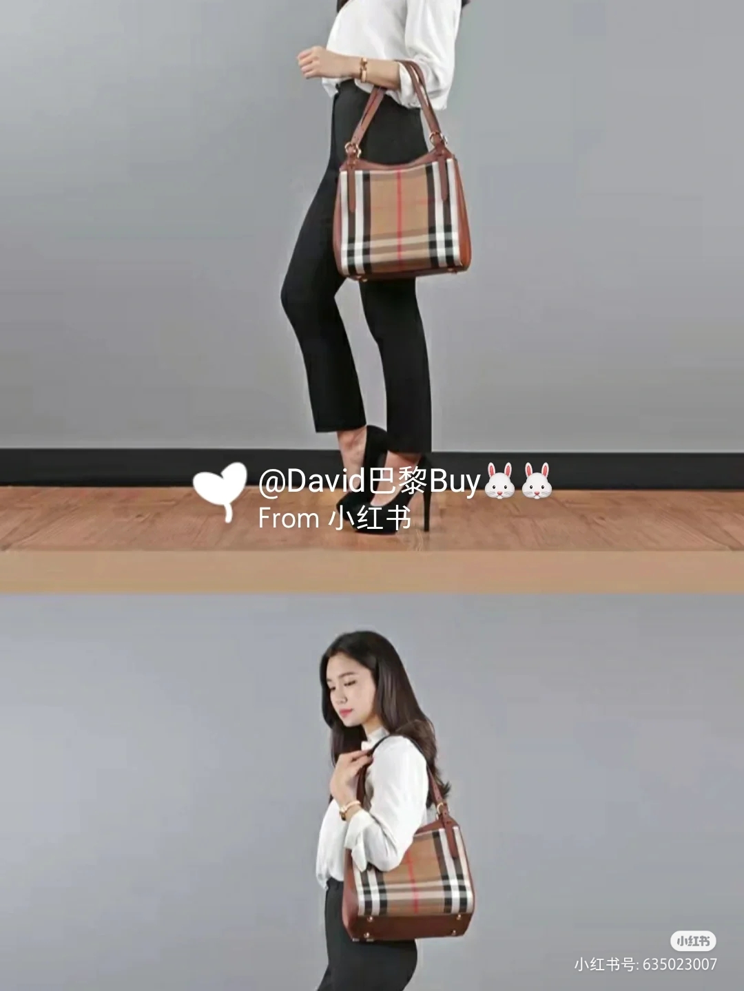 Burberry Upper body effect
