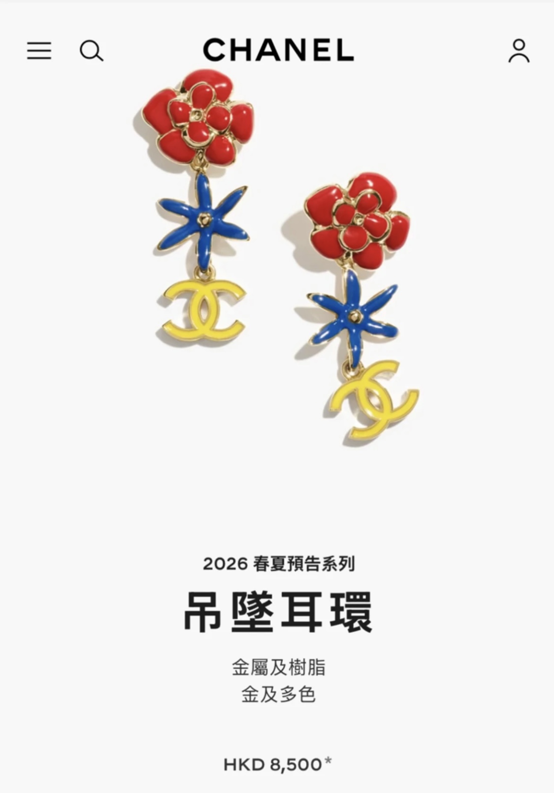 XN92 香奈儿Chanel小香风新款明星同款时尚珐琅滴油红色山茶花花朵吊蓝色滴油米字星吊黄色滴油双C字