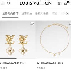 耳钉LU92 LV路易威登时尚个性AB配设计光面LV字母吊珍珠贝母菱形花四叶花不对称耳钉 黄铜材质 金银 耳钉LU92 LV路易威登时尚个性AB配设计光面LV字母吊珍珠贝母菱形花四叶花不对称耳钉 黄铜材质 金银
