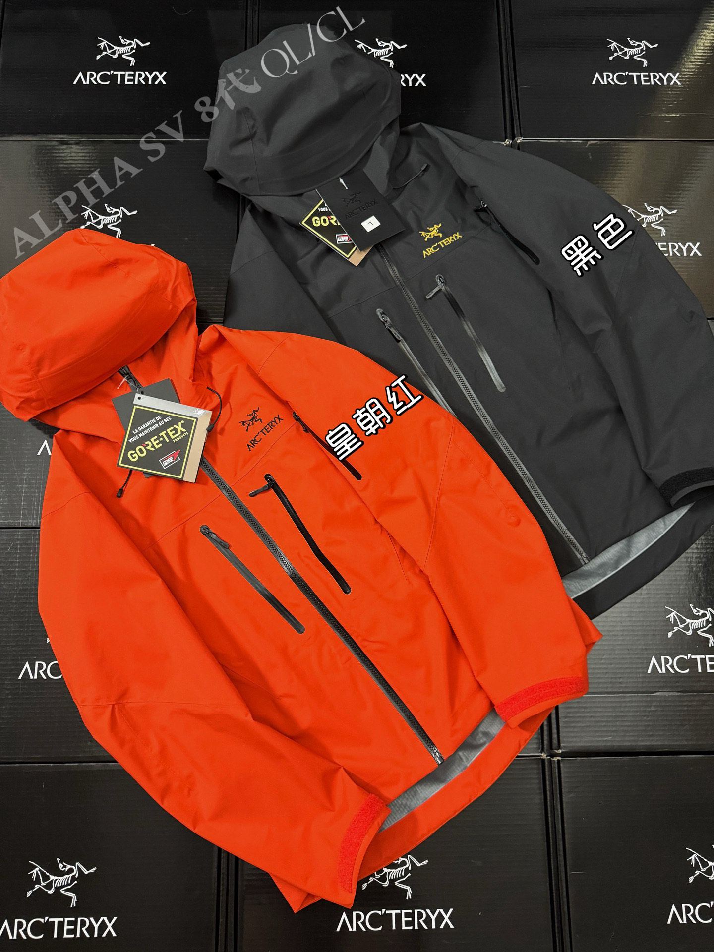 款号K66 合集图 全网独家 顶级品质 ARC'TERYX始祖鸟 ALPHA SV 第8代 硬壳连帽冲锋衣 防风 防水 透气 功能性外套 户外 登山服 Sv八代冲锋衣,台州顶级全溢胶工艺,鱼鳞纹内衬面料细节全部对标原版,可供光板直播 面料:采用经五年开发的新N80p-X GORE-TEX®面料 这款Alpha SV极度耐磨 柔软安静 紧密机织面料 防水 防雪 耐磨 表面平滑 拉链: 全部拉链带有ykk特定logo 以及TPU专订防水拉链头 颜色百分之100融合 整件衣服所有拉链 分解原版1.1专门特定特染 无偏差 两个内侧压胶口袋左臂设有WaterTightTM拉链口袋 刺绣: 采用日本田岛绣花机 此品牌已有70年历史 采用人造丝配线 细体且饱和 真正万针刺绣 不存在毛边锁边 紧绷 欢迎来样对比 辅料: 拆分原版 帽子 下摆 采用最新六代专配订制高弧度连体进口纽扣 所有气眼以及弹簧扣帽子配钟均为开模带logo, 专业的兼容头盔的帽兜设计 帽带和拉链都可以支持单手操作 冲切Velcro®魔术贴袖口粘扣带,减少累赘,不钩挂脱落,下摆部位的HemLock 夹层可良好的支持安全带的使用 颜色: 黑金 皇朝红 胸围:116 120 124 128 132 136 肩宽:48 49 50 51 52 53 袖长:62 63 64 67 68 衣长:70.5 72.5 74.5 76.5 77.5 78.5