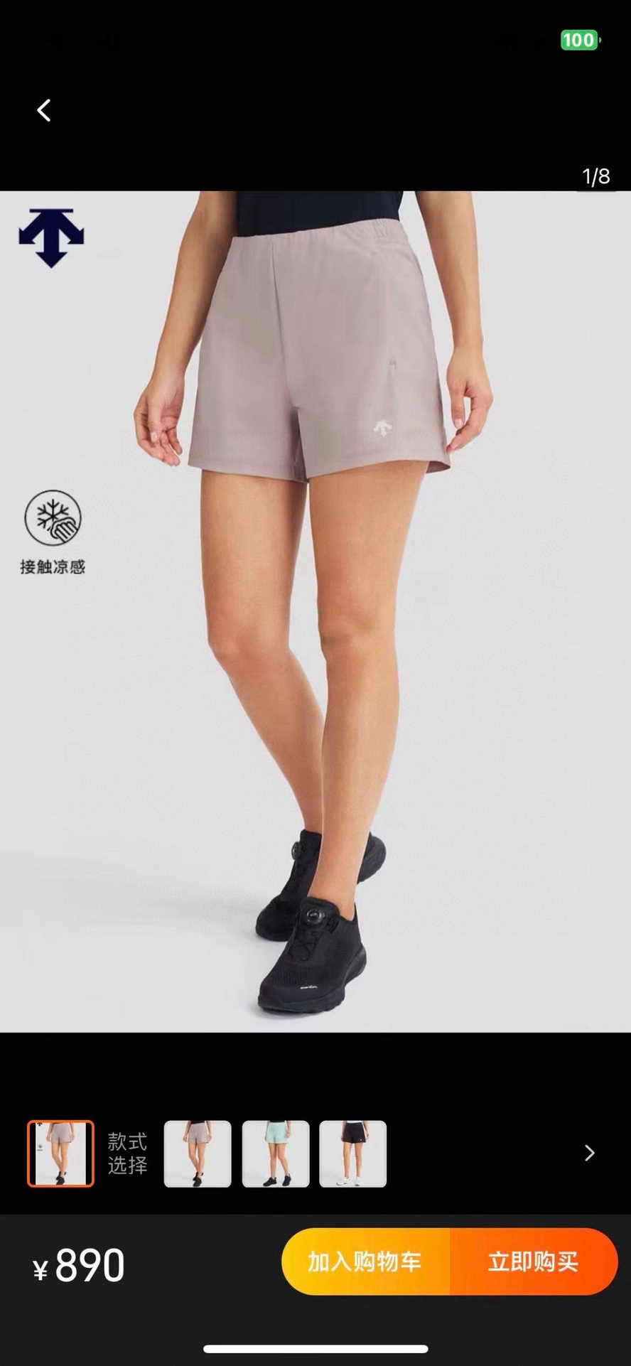 💰100
迪桑特三色女士短裤!DESCENTE迪桑特WOMEN’S TRAINING系列女士梭织短裤夏季新品,梭织奢级面料,重新诠释舒适哲学严选SCHEMATECH纱线织造,面料触感冰爽,凉感亲肤,同时具有接触瞬间凉感功能,兼具挺括垂坠感与透气吸湿性,高温夏日也能保持自在清爽。细腻织纹彰显高级质感,从细节处流露不凡品味。底边无痕压胶设计风格 侧兜拉链开模定制 三色高阶色系,承包你的四季衣橱从基础百搭色到流行莫兰迪色系全覆盖。无论是搭配潮牌印花T恤、简约纯色背心,还是oversize衬衫叠穿,皆能碰撞出独特风格火花,弹性腰围设计:内置高弹橡筋,兼顾舒适度与包容性,静态穿搭有型,动态活动无束缚。为日常穿搭注入毫不费力的高级,无论是追求简约的极简主义者,还是热衷混搭的潮流玩家,都能在这找到属于自己的风格答案
颜色:黑色/粉色/绿色
尺码:M-XXL
尺码表
M裤长35臀围51腰围34建议90-105斤
L裤长36.5臀围53腰围36建议105-120斤
XL裤长38臀围55腰围38建议120-130斤
XXL裤长39.5臀围57腰围40建议135-145斤