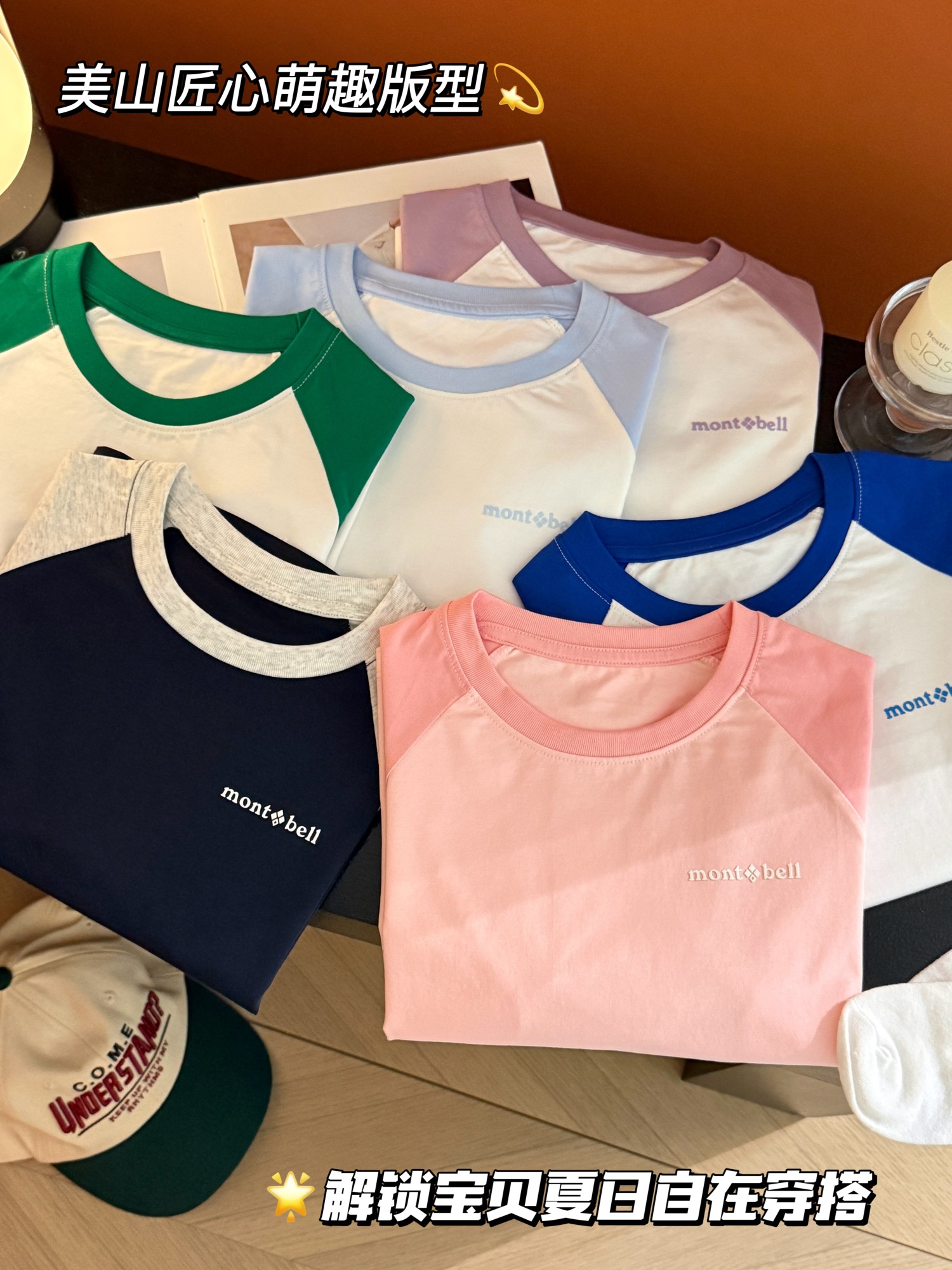 Venta rápida @79.9 【Camiseta de manga corta con paneles para niños de 120-170】 Colores: azul marino, verde, morado, ros…