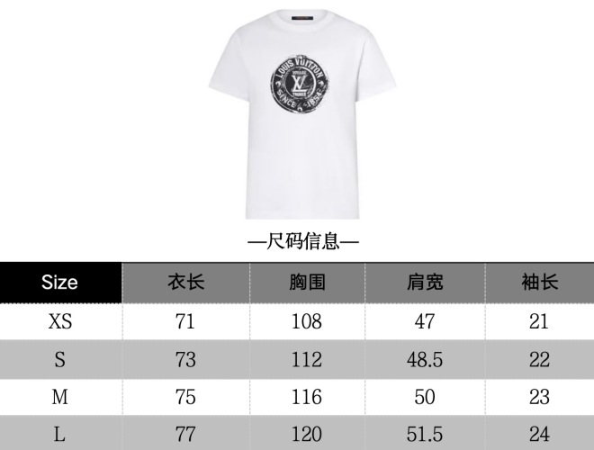 Louis Vuitton T-Shirt Round Neck Short Sleeve LV Stamp White Cotton Tee 12 Louis Vuitton T-Shirt Round Neck Short Sleeve LV Stamp White Cotton Tee