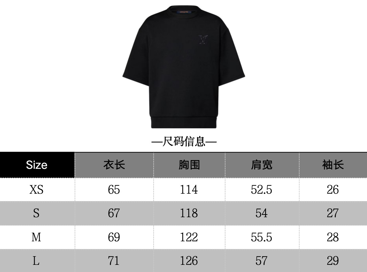 Louis Vuitton Men's Crew Neck Short Sleeve T-Shirt - Black, Diamond Accent