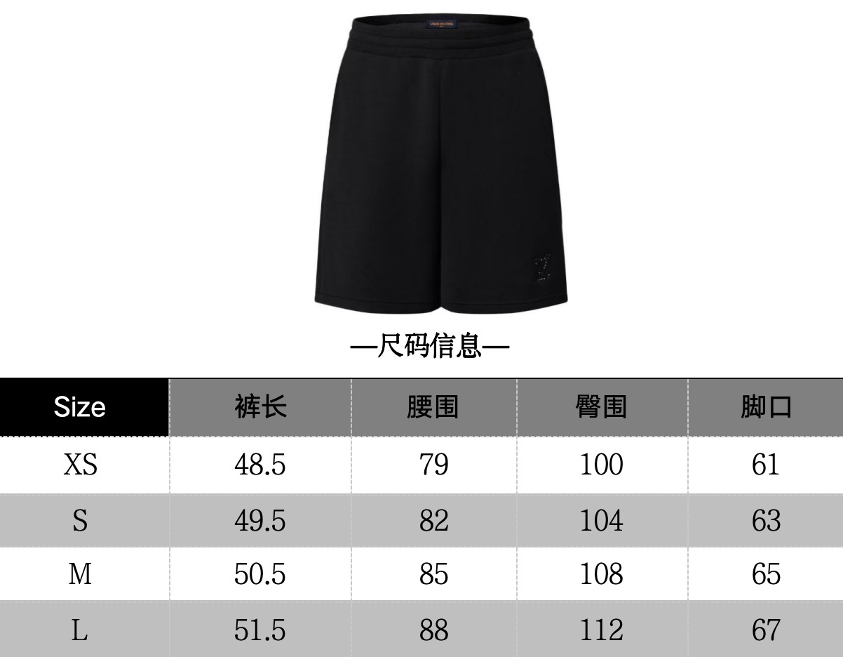 Louis Vuitton Straight-Leg Sweat Shorts with Discreet Diamond Detailing