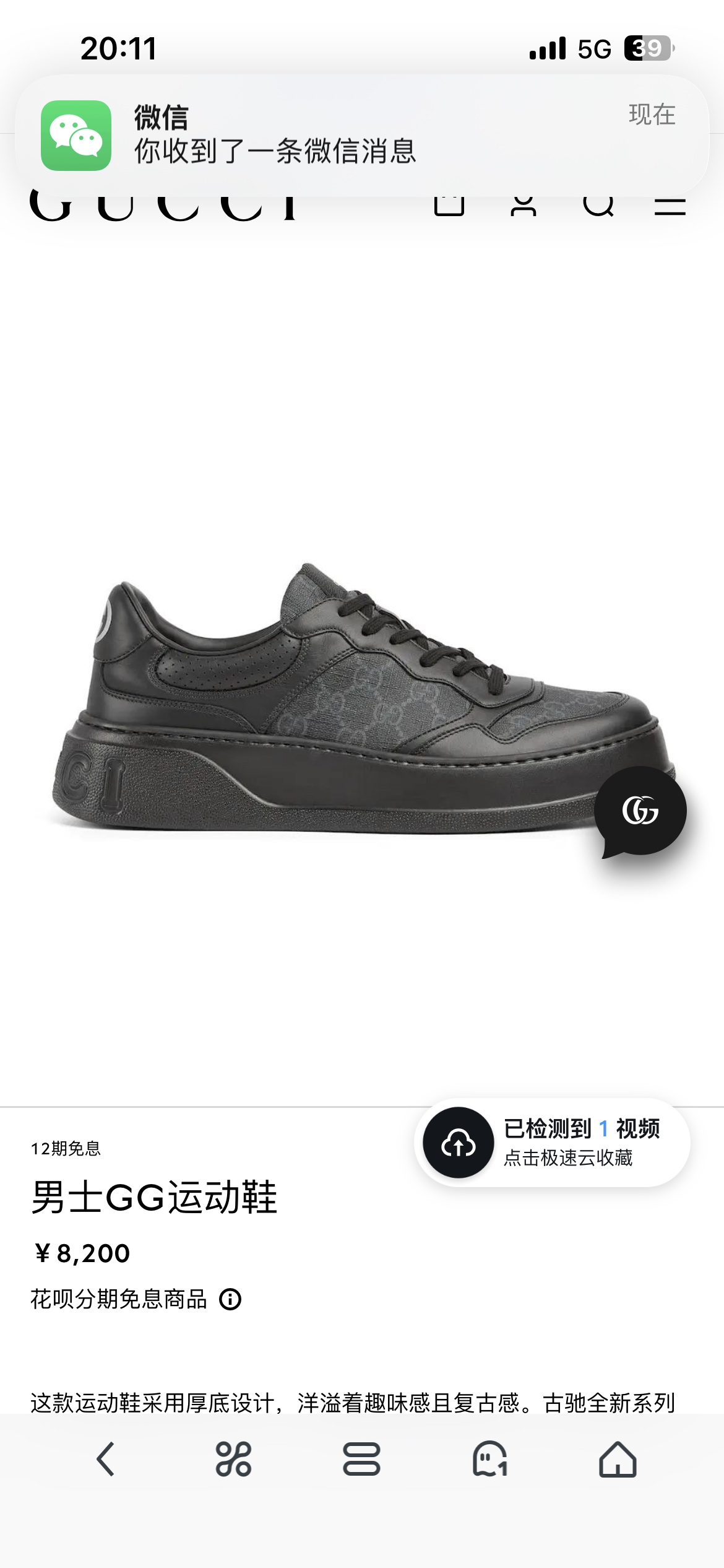 NO:273167,Official website picture,19860909官网图,,Men's shoes