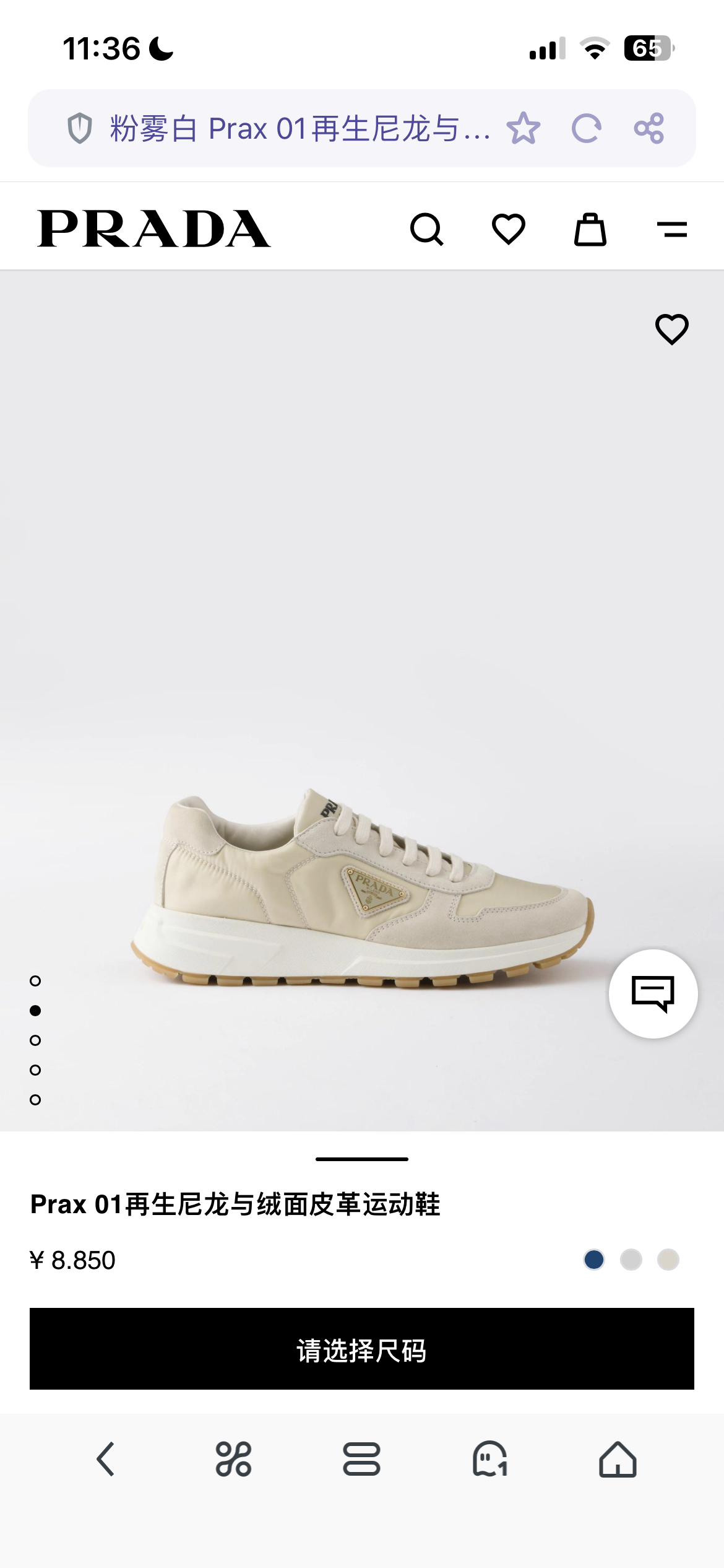 NO:273879,Official website picture,19860909官网图,,Men's shoes