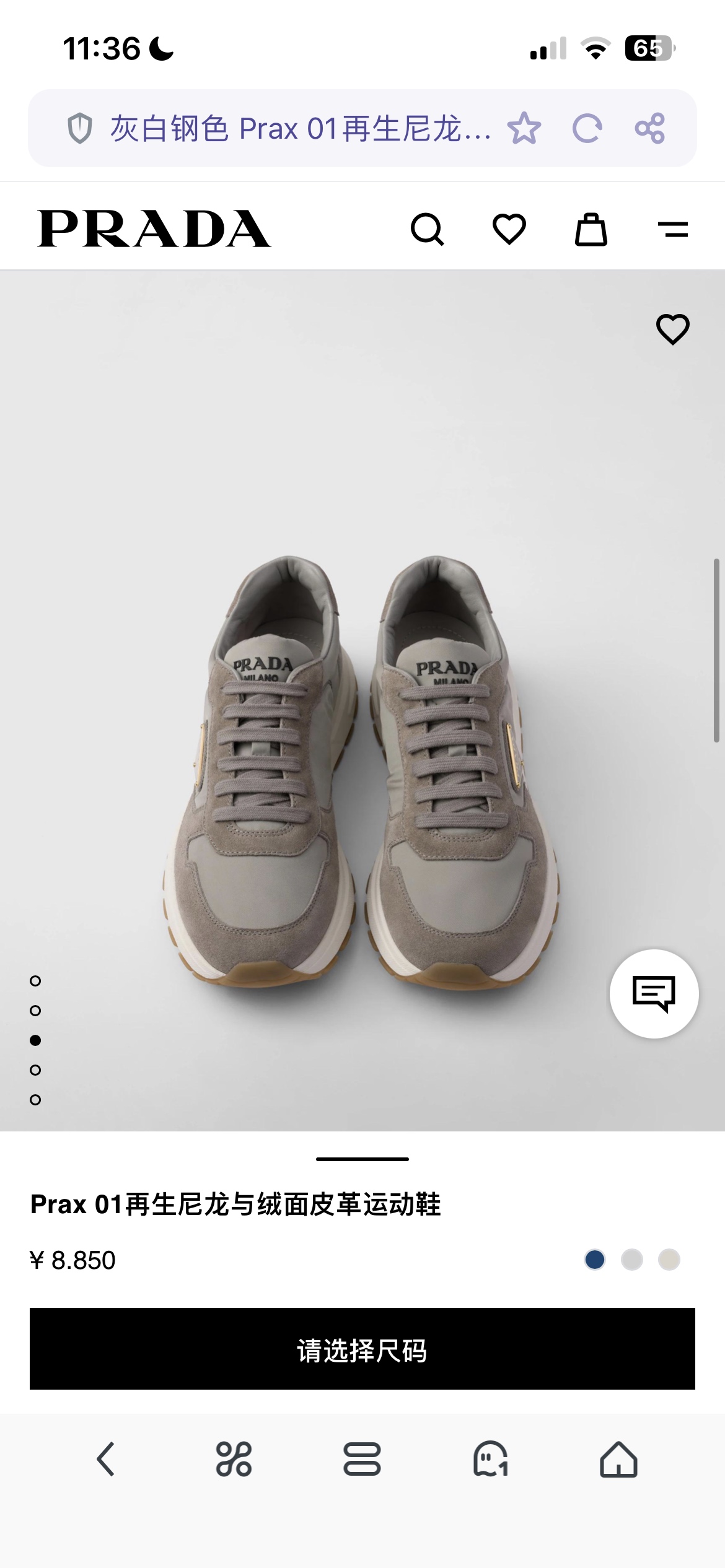 NO:273875,Official website picture,19860909官网图,,Men's shoes