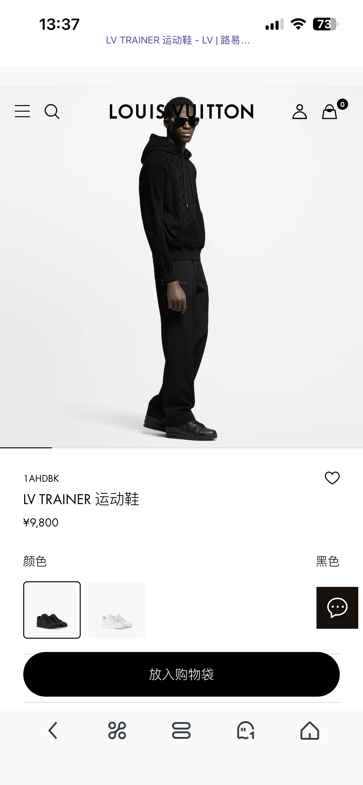 NO:604440,Official website picture,19860909官网图,,Men's shoes