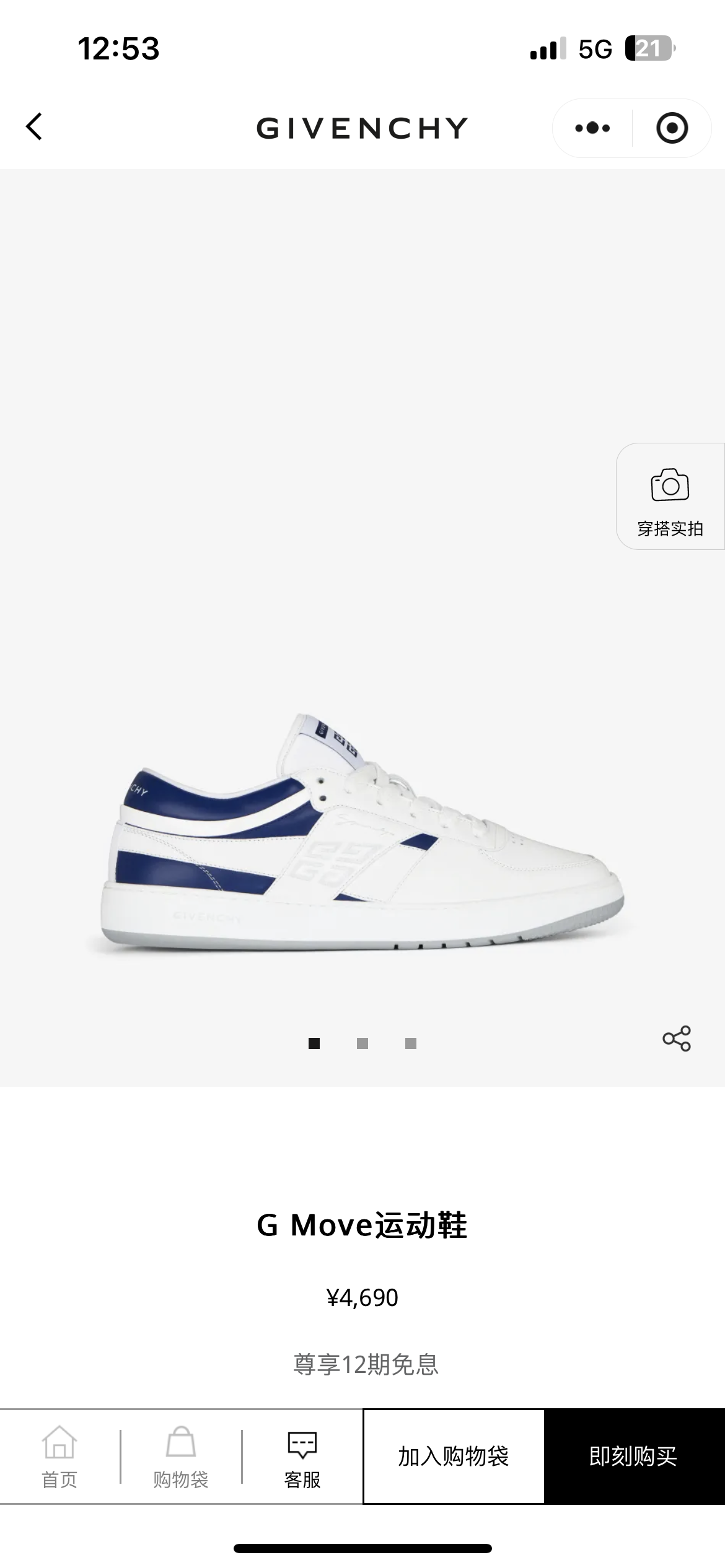 NO:278408,Official website picture,19860909官网图,,Men's shoes