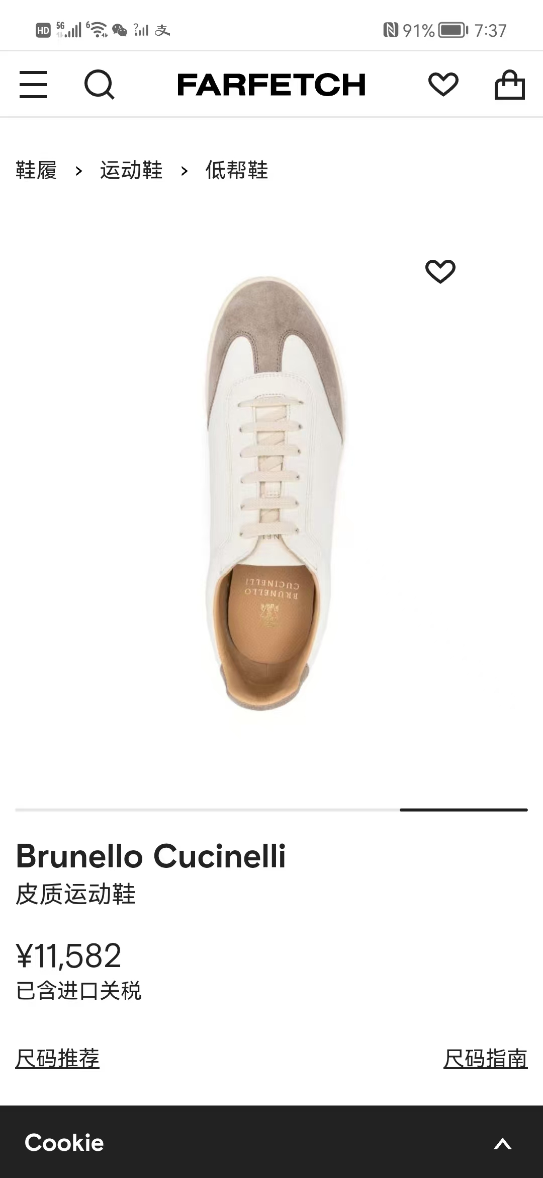 NO:281238,Official website picture,19860909官网图,,Men's shoes