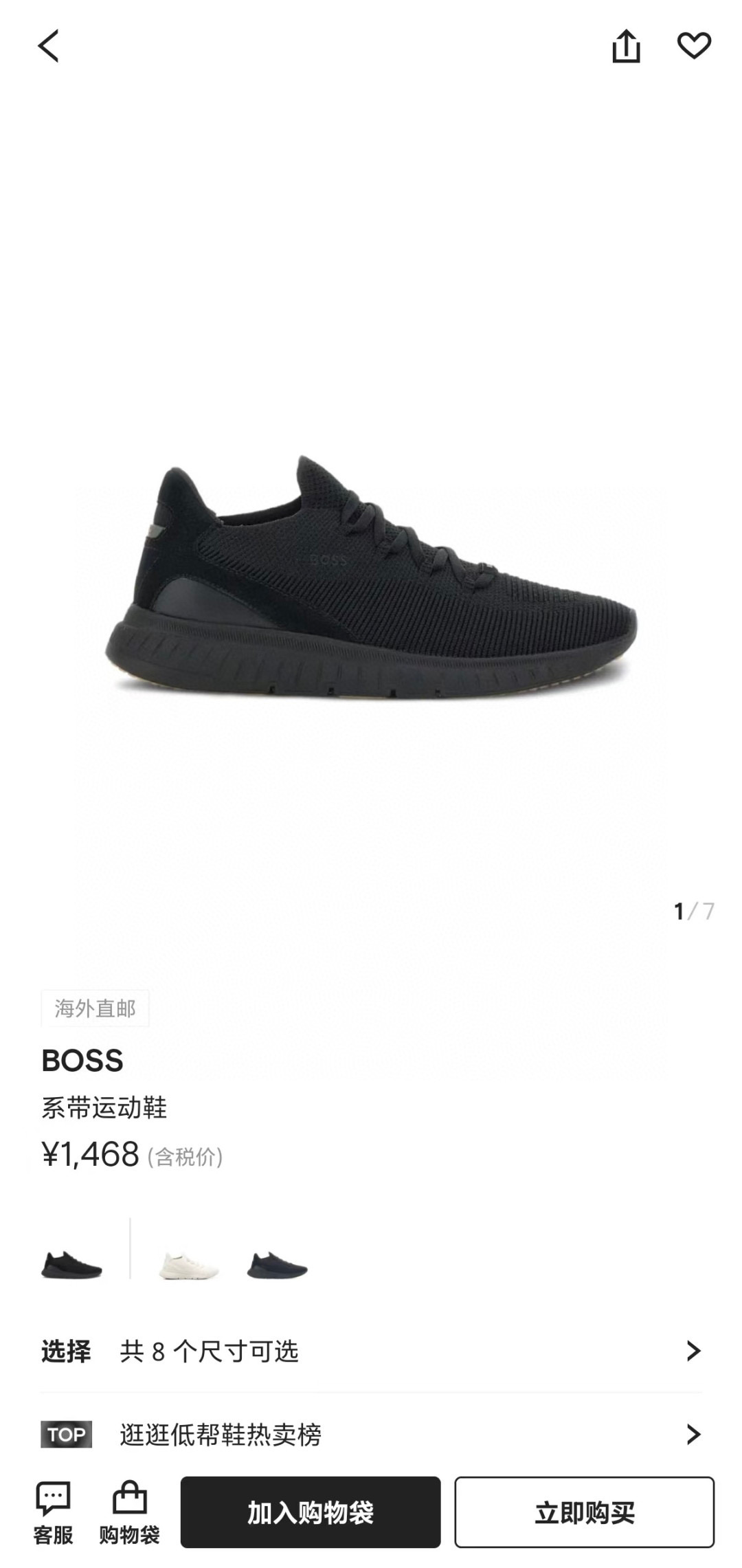 NO:356756,Official website picture,19860909官网图,,Men's shoes