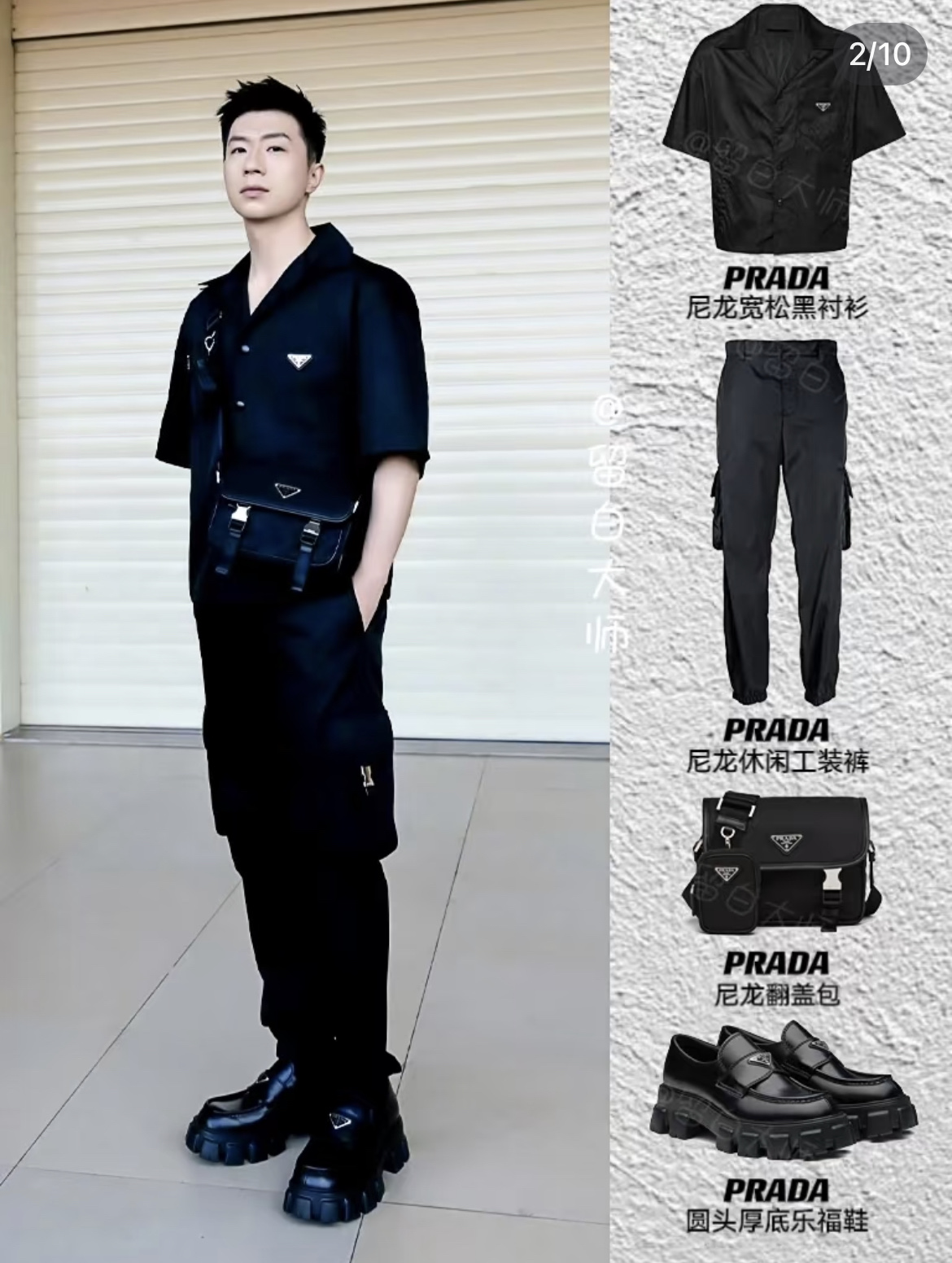 NO:589554,Ma Long, Cai Xukun and Tan Jianci are of the same style,19860909马龙 蔡徐坤 檀健次同款,,Men's shoes