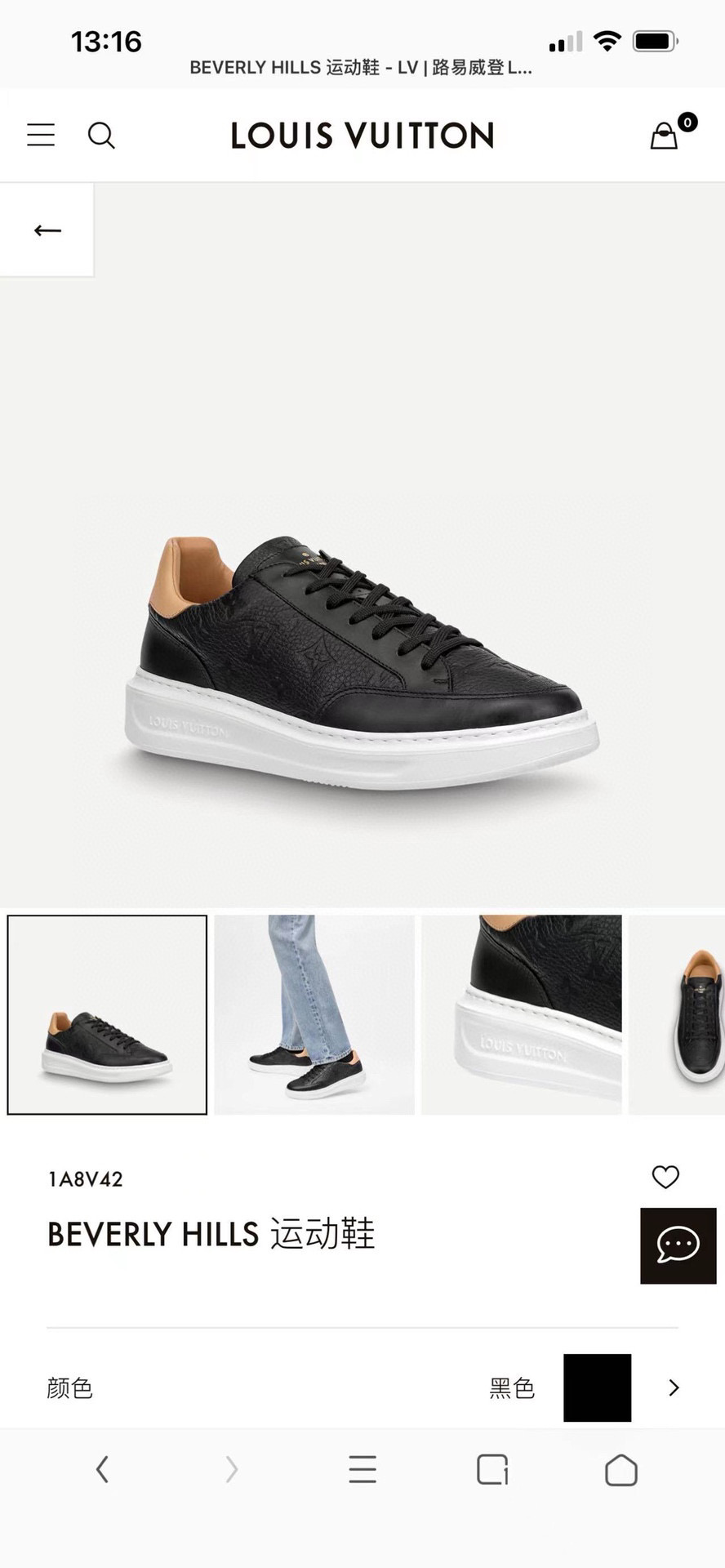 NO:744548,Official website picture,19860909官网图,,Men's shoes