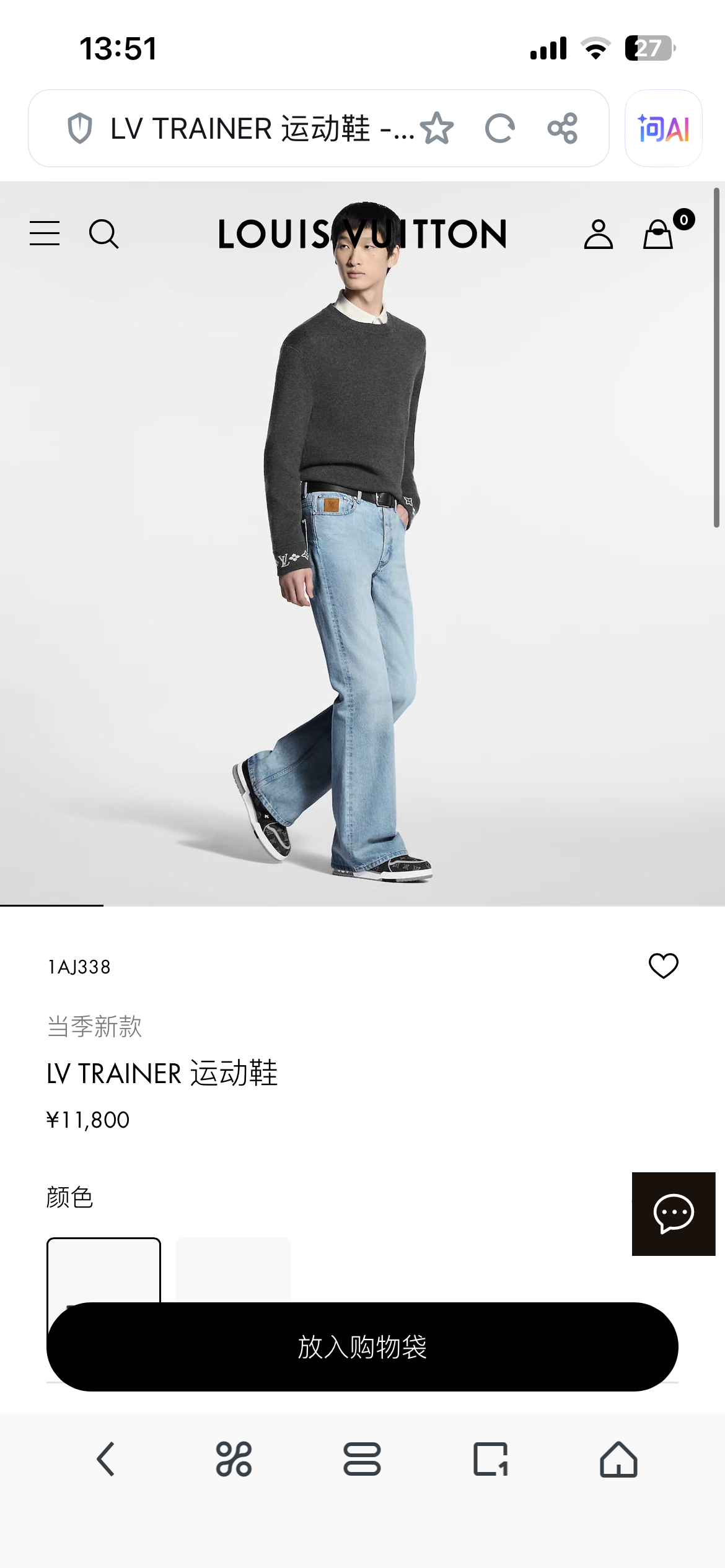 NO:604454,Official website picture,19860909官网图,,Men's shoes