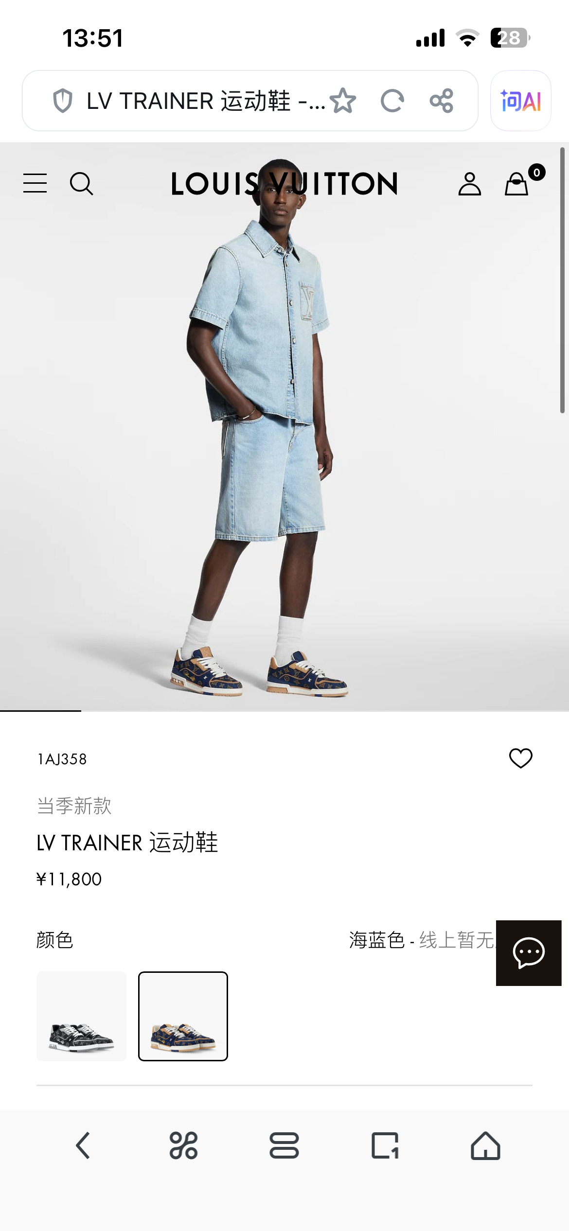 NO:604464,Official website picture,19860909官网图,,Men's shoes