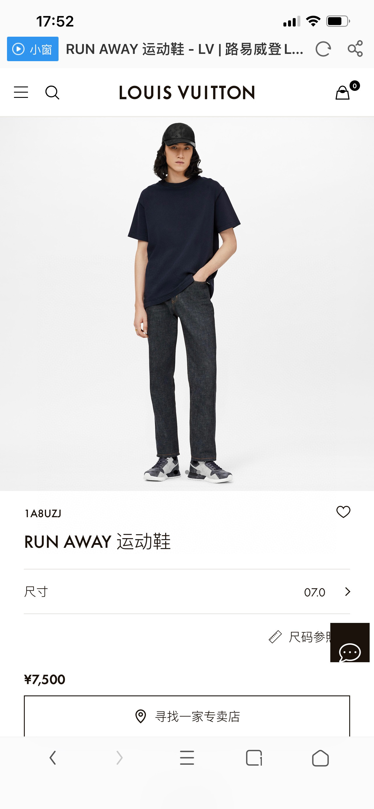 NO:729621,Official website picture,19860909官网图,,Men's shoes