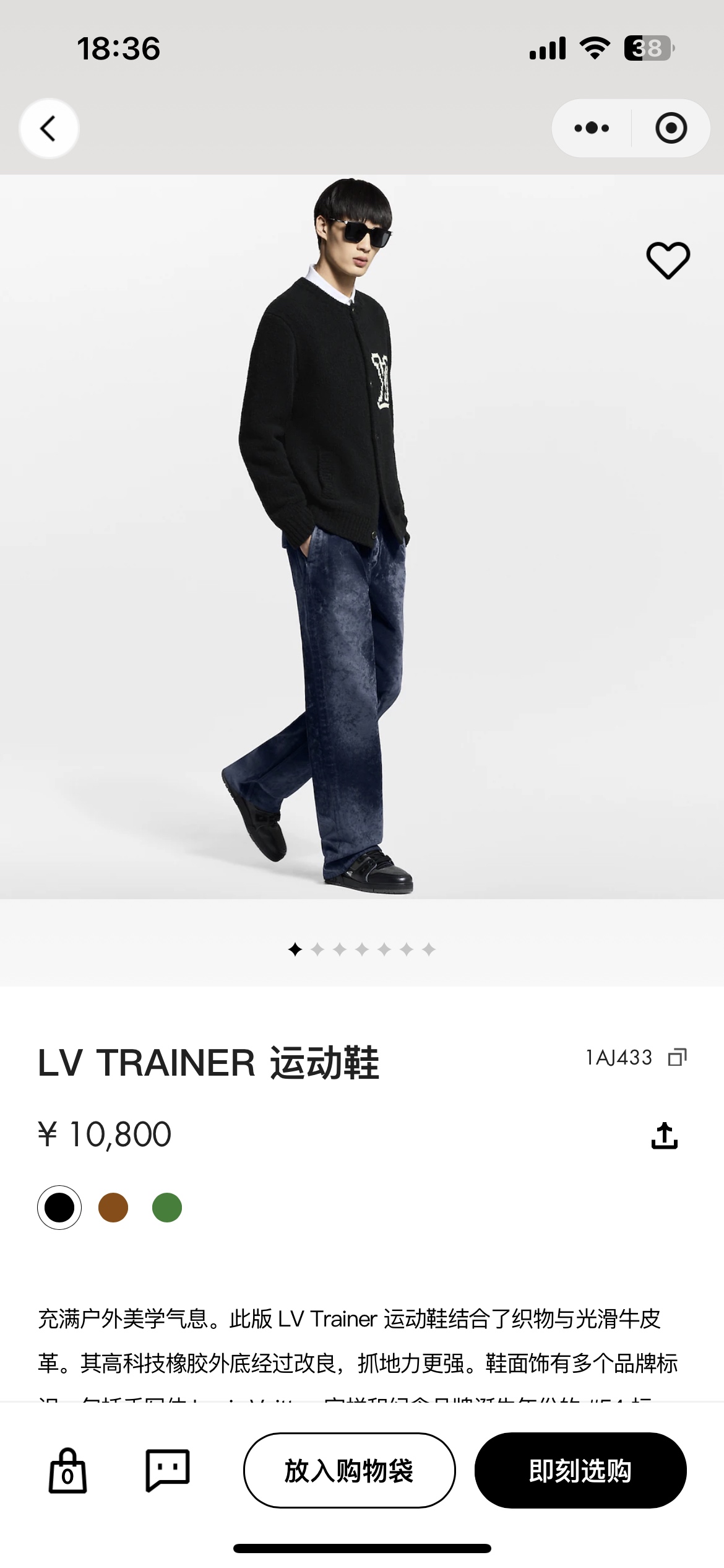 NO:680421,Official website picture,19860909官网图,,Men's shoes