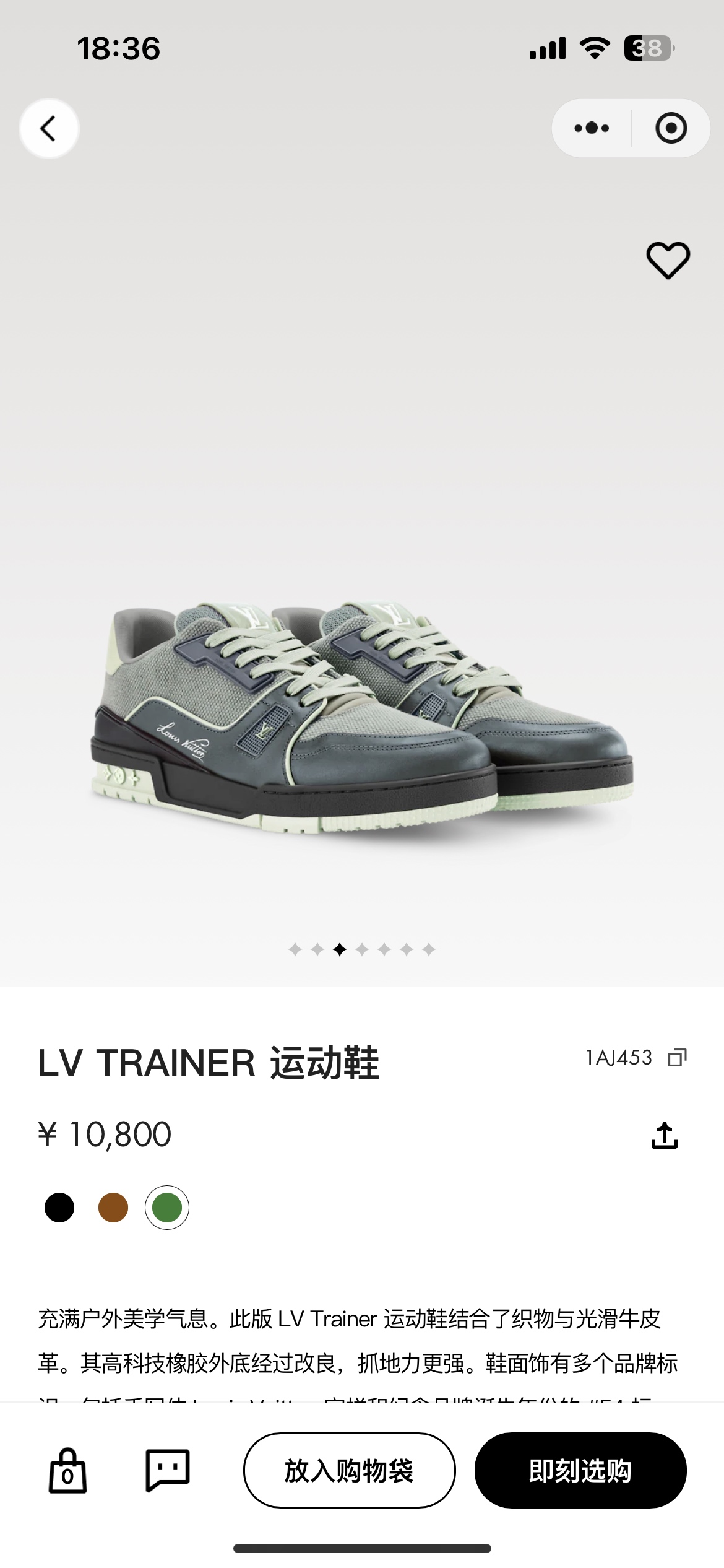 NO:680428,Official website picture,19860909官网图,,Men's shoes