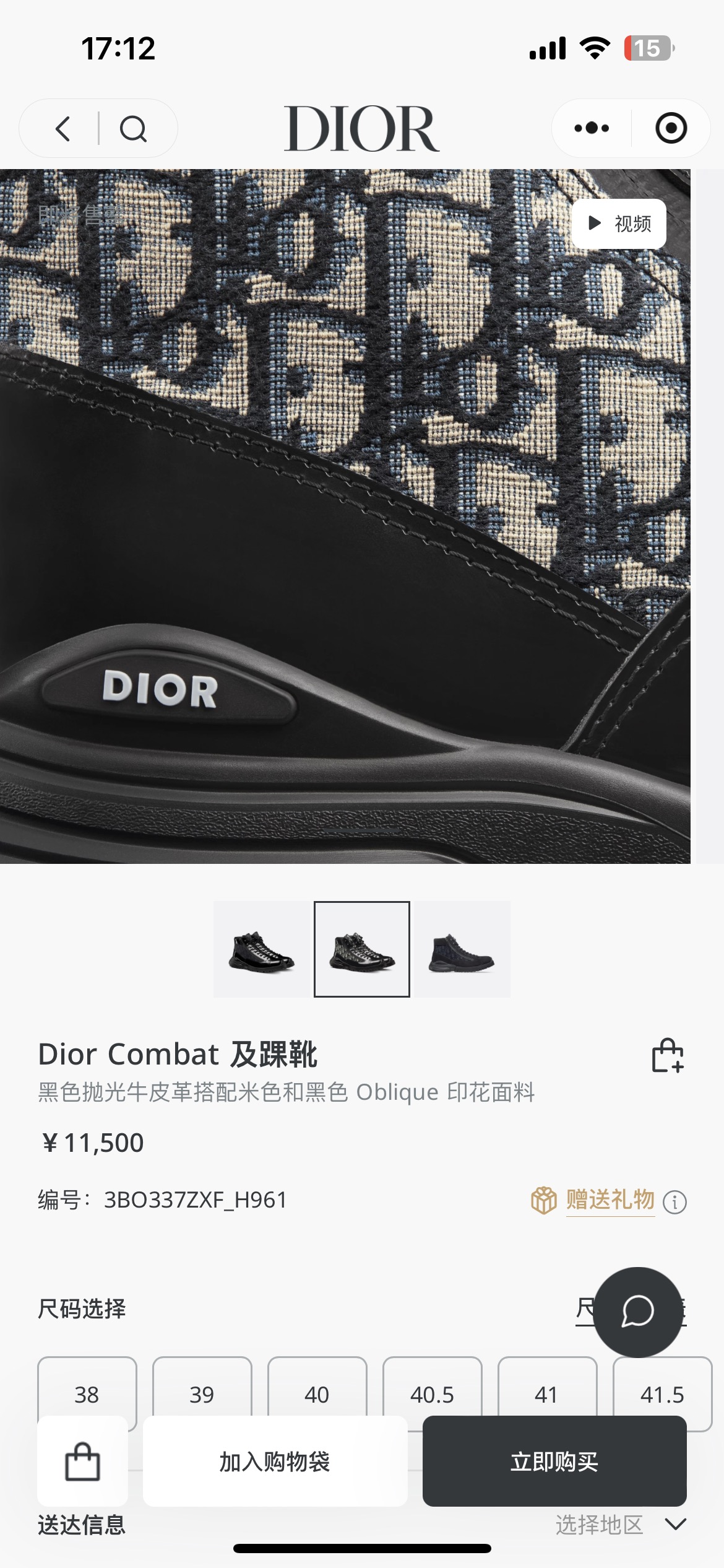 NO:680494,Official website picture,19860909官网图,,Men's shoes