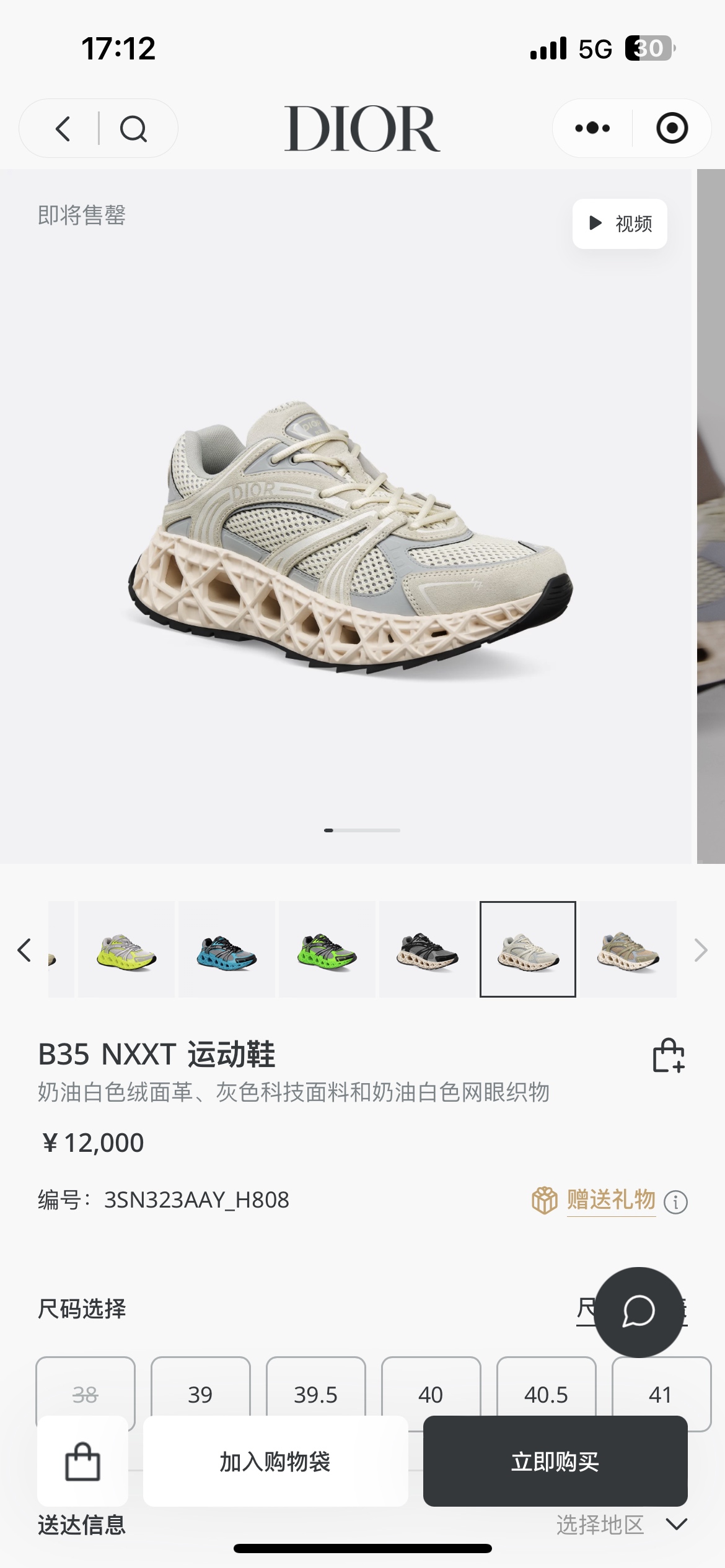 NO:690063,Official website picture,19860909官网图,,Men's shoes