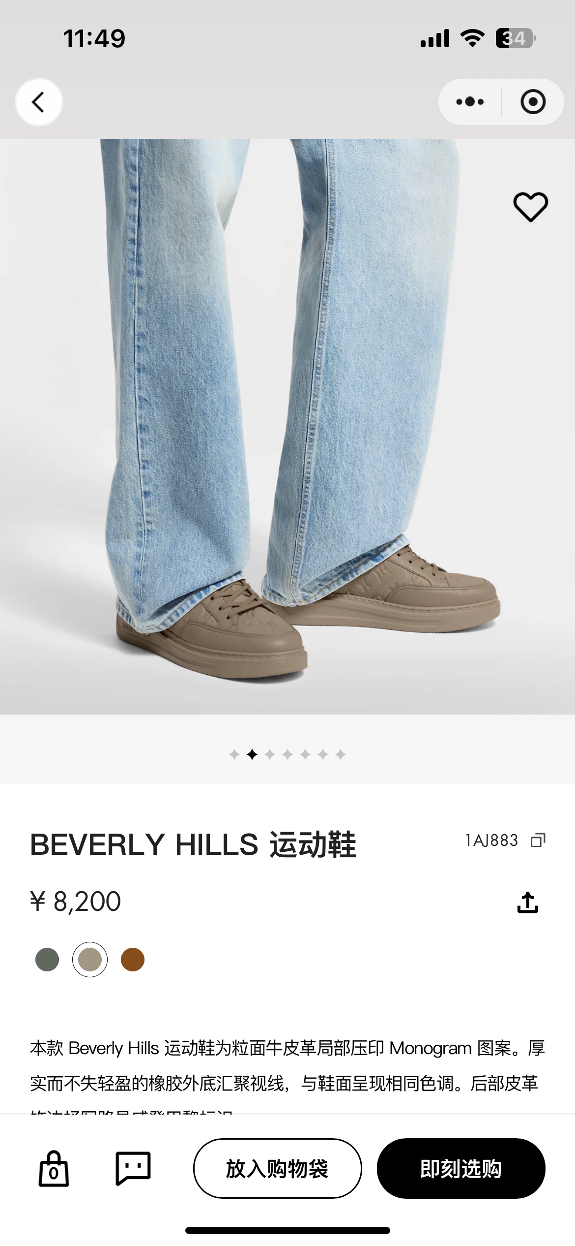 NO:729676,Official website picture,19860909官网图,,Men's shoes