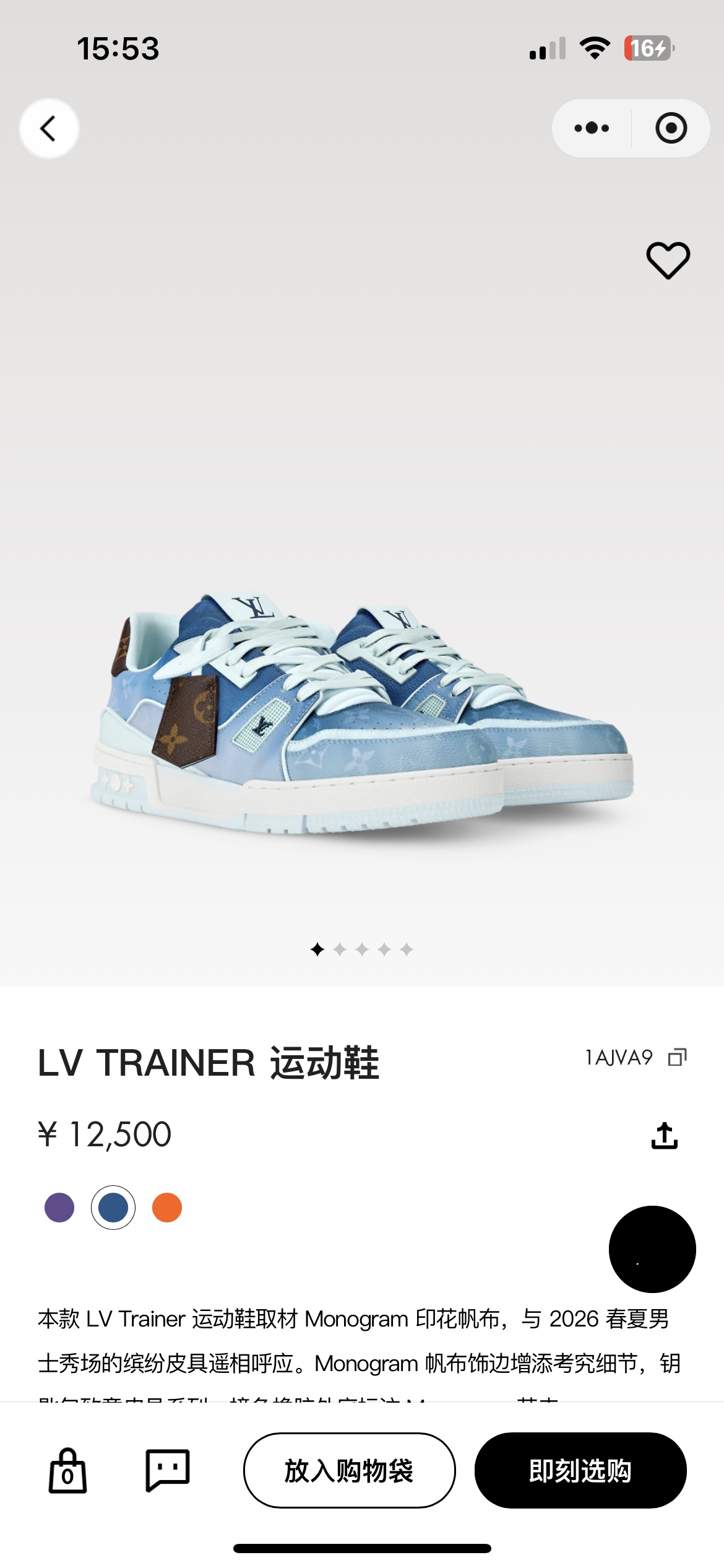 NO:745783,Official website picture,19860909官网图,,Men's shoes